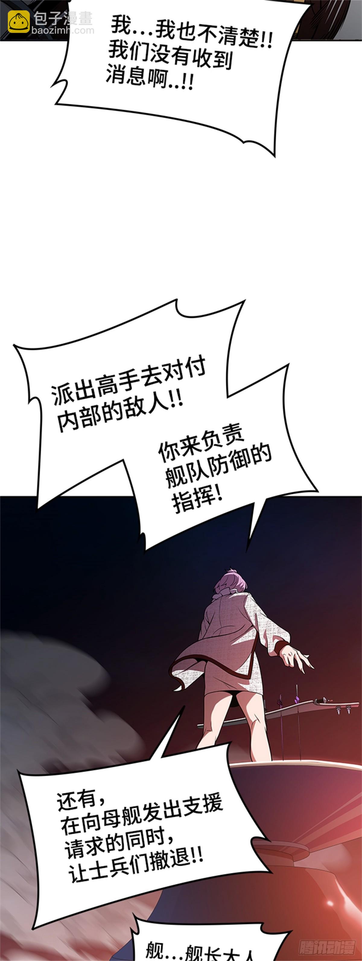 583.古斯特昂的书库（5）(1/3)-第584话
