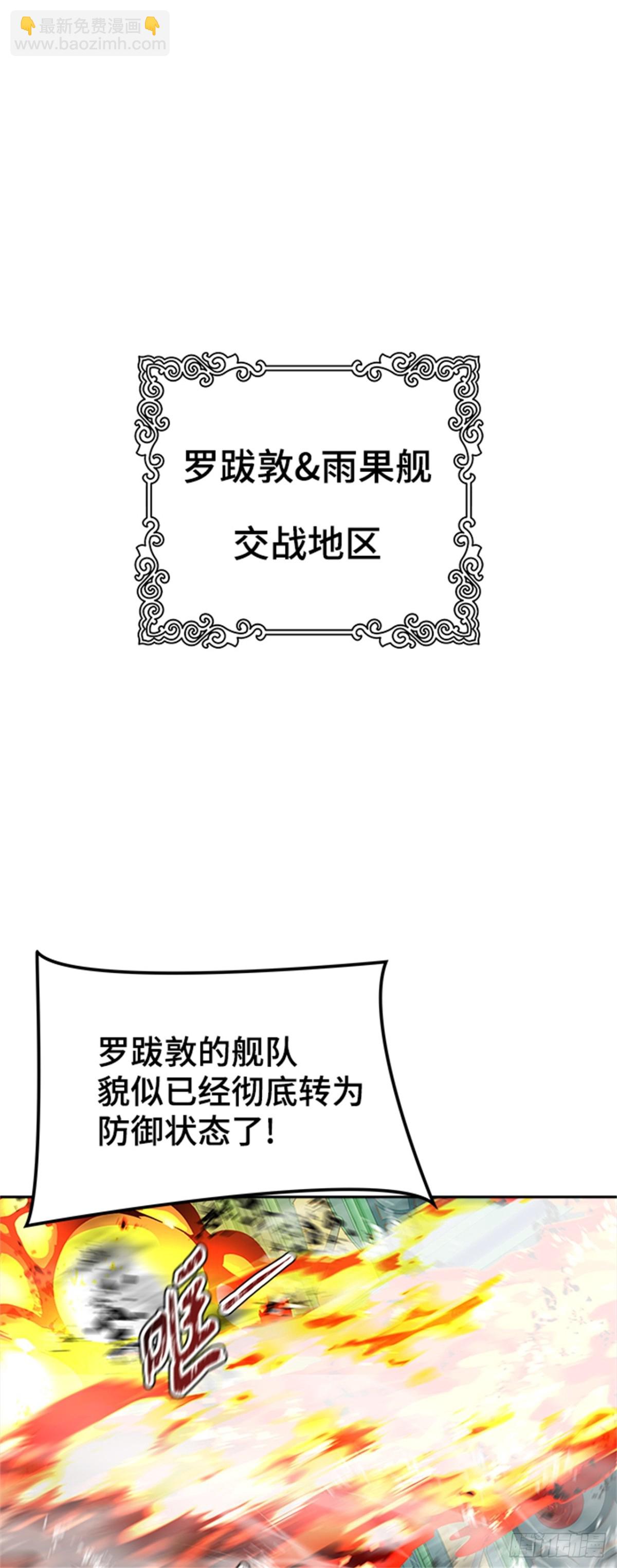 583.古斯特昂的书库（5）(1/3)-第584话