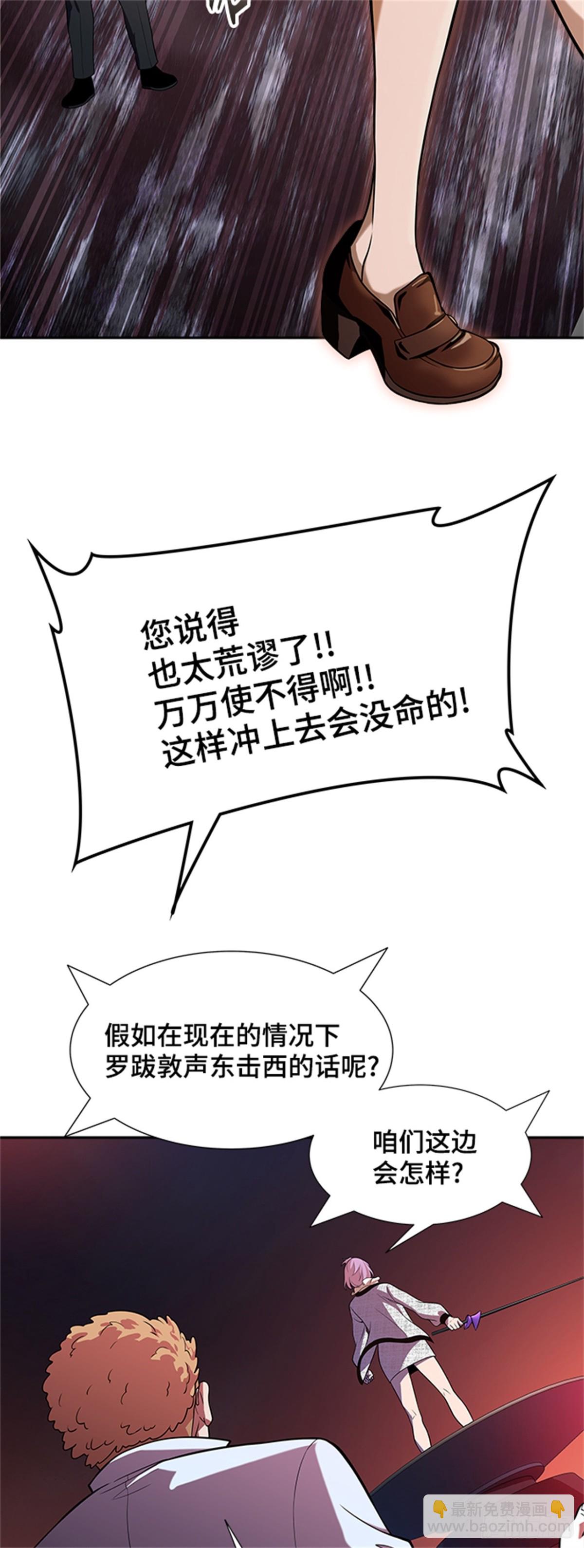 583.古斯特昂的书库（5）(1/3)-第584话