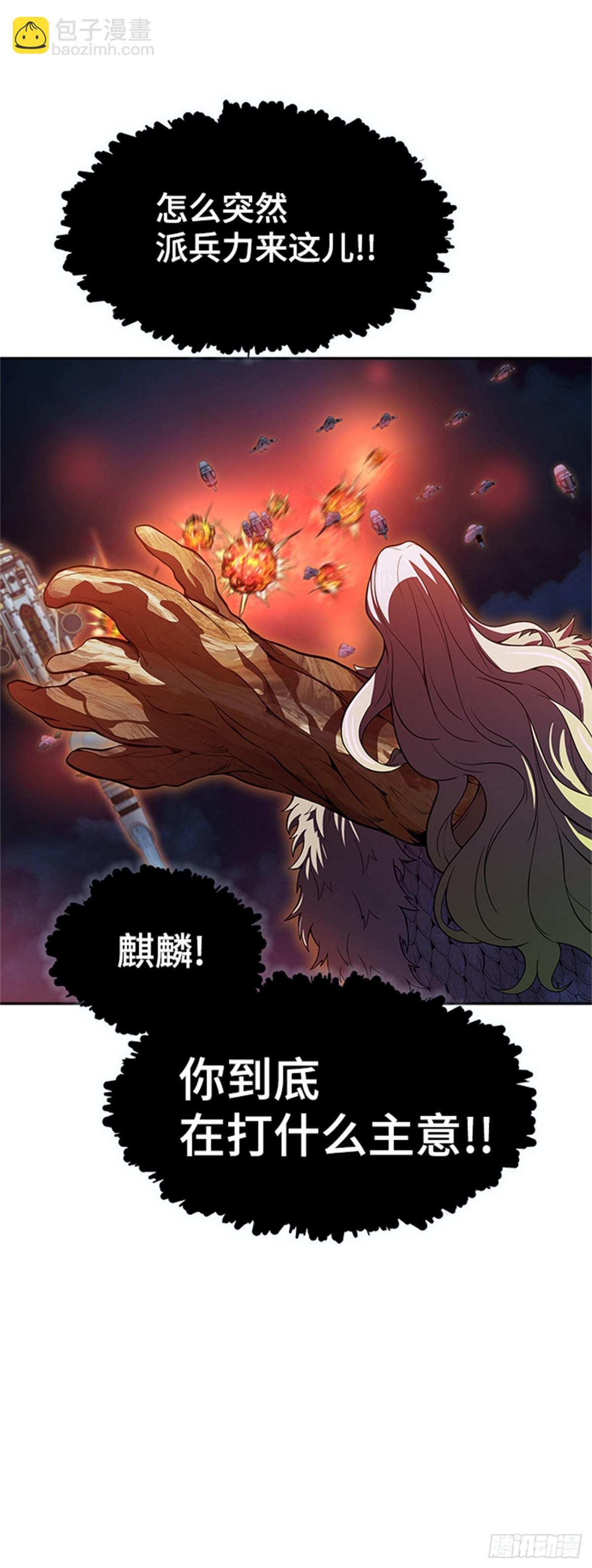 583.古斯特昂的书库（5）(1/3)-第584话