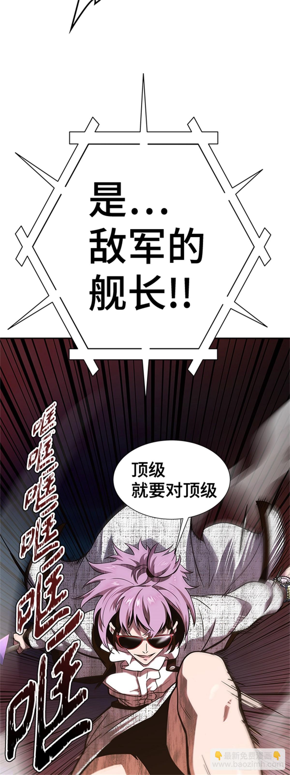 583.古斯特昂的书库（5）(1/3)-第584话