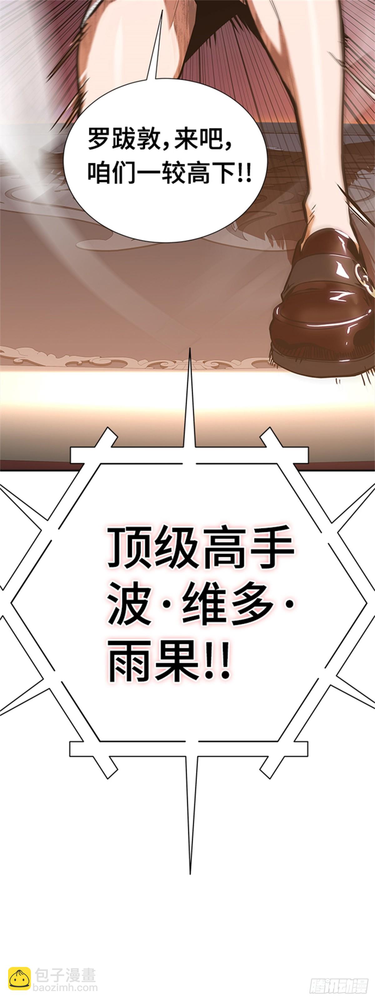 583.古斯特昂的书库（5）(1/3)-第584话