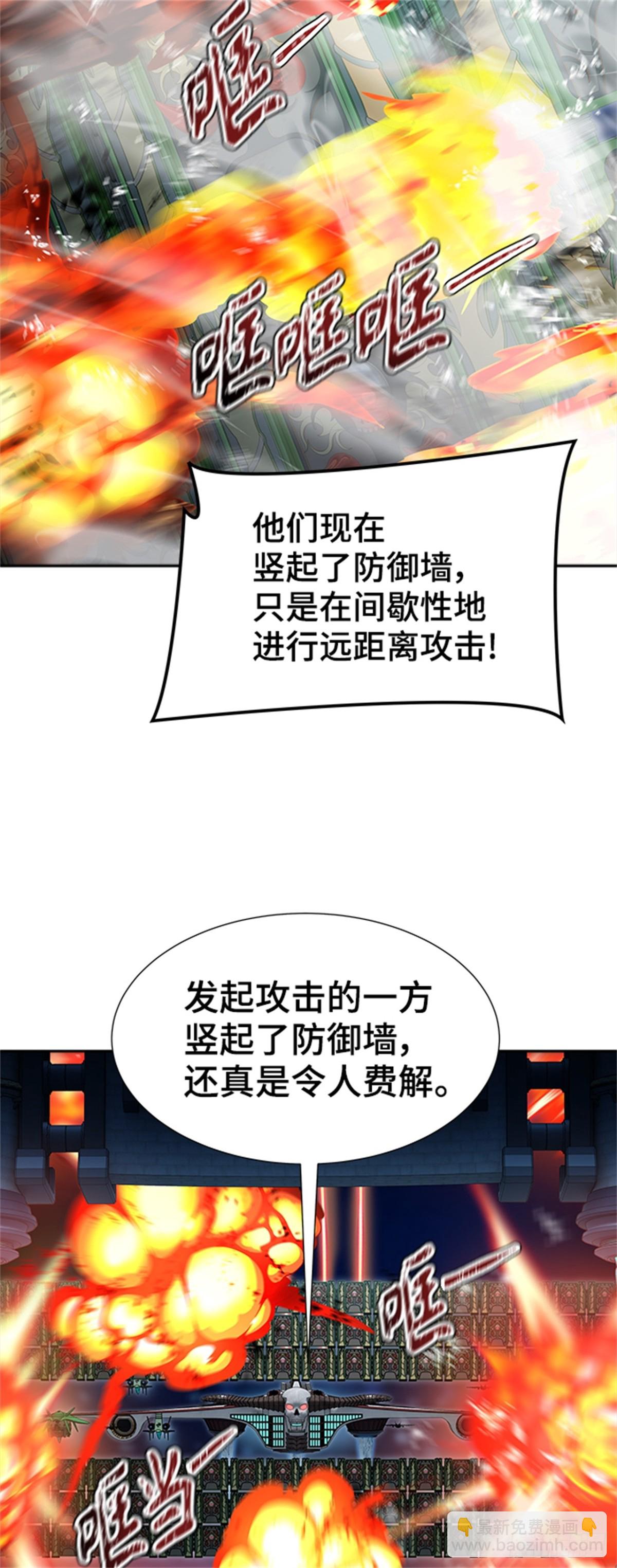 583.古斯特昂的书库（5）(1/3)-第584话