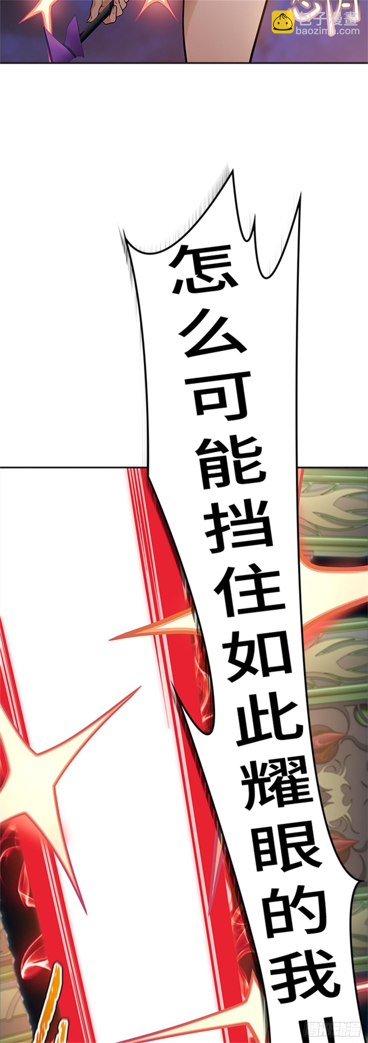 583.古斯特昂的书库（5）(1/3)-第584话