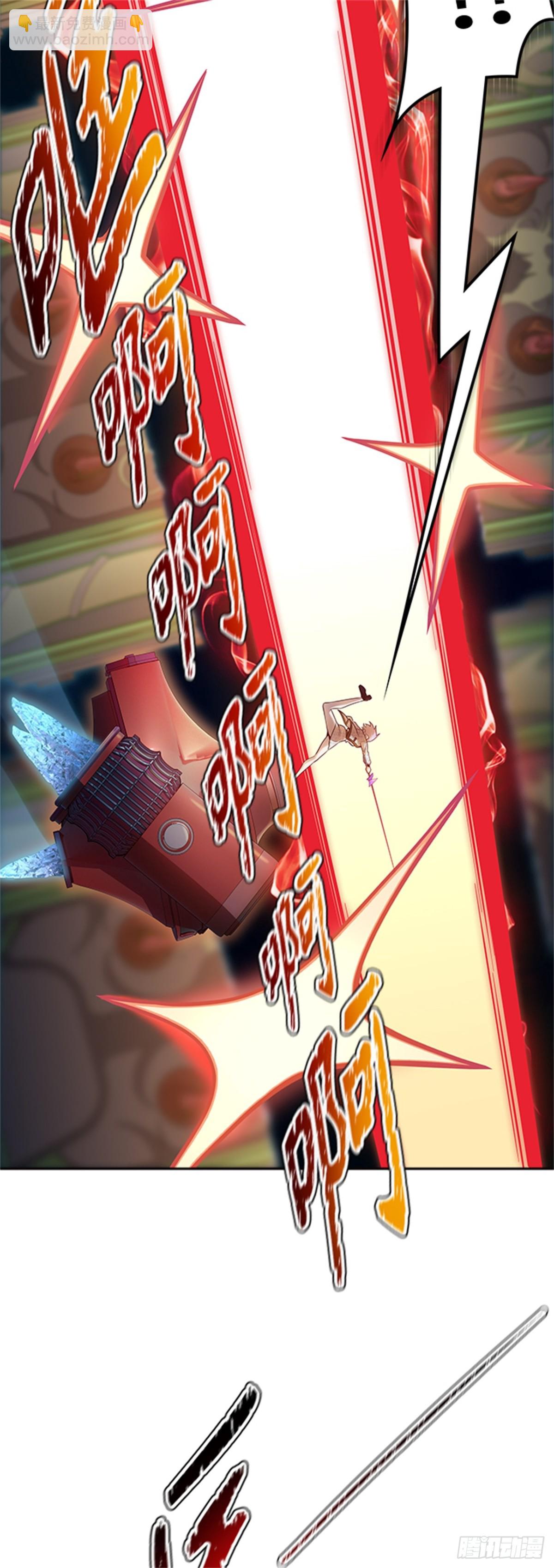583.古斯特昂的书库（5）(1/3)-第584话