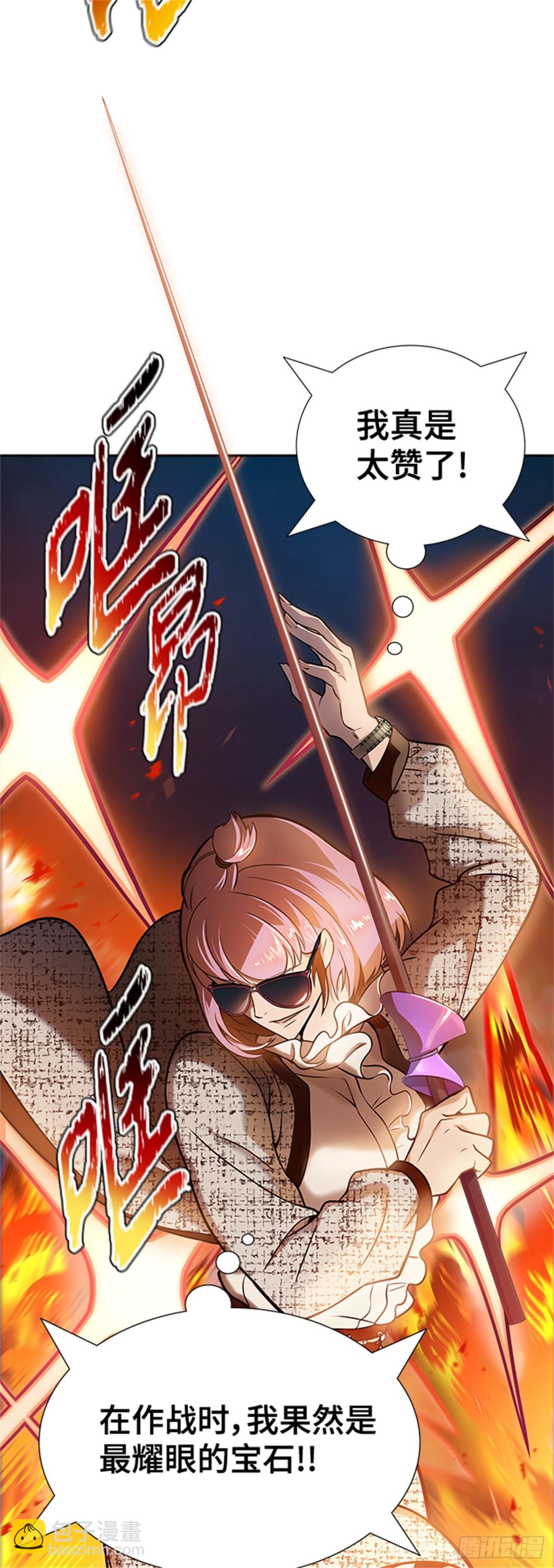 583.古斯特昂的书库（5）(1/3)-第584话