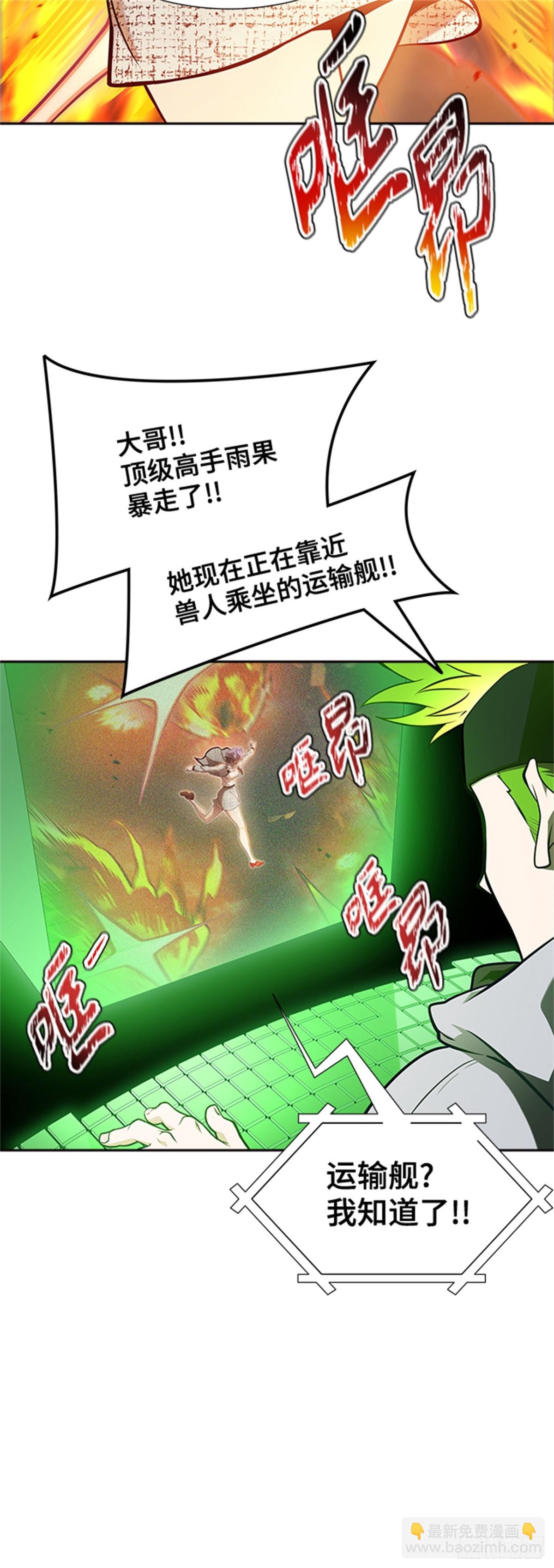 583.古斯特昂的书库（5）(1/3)-第584话