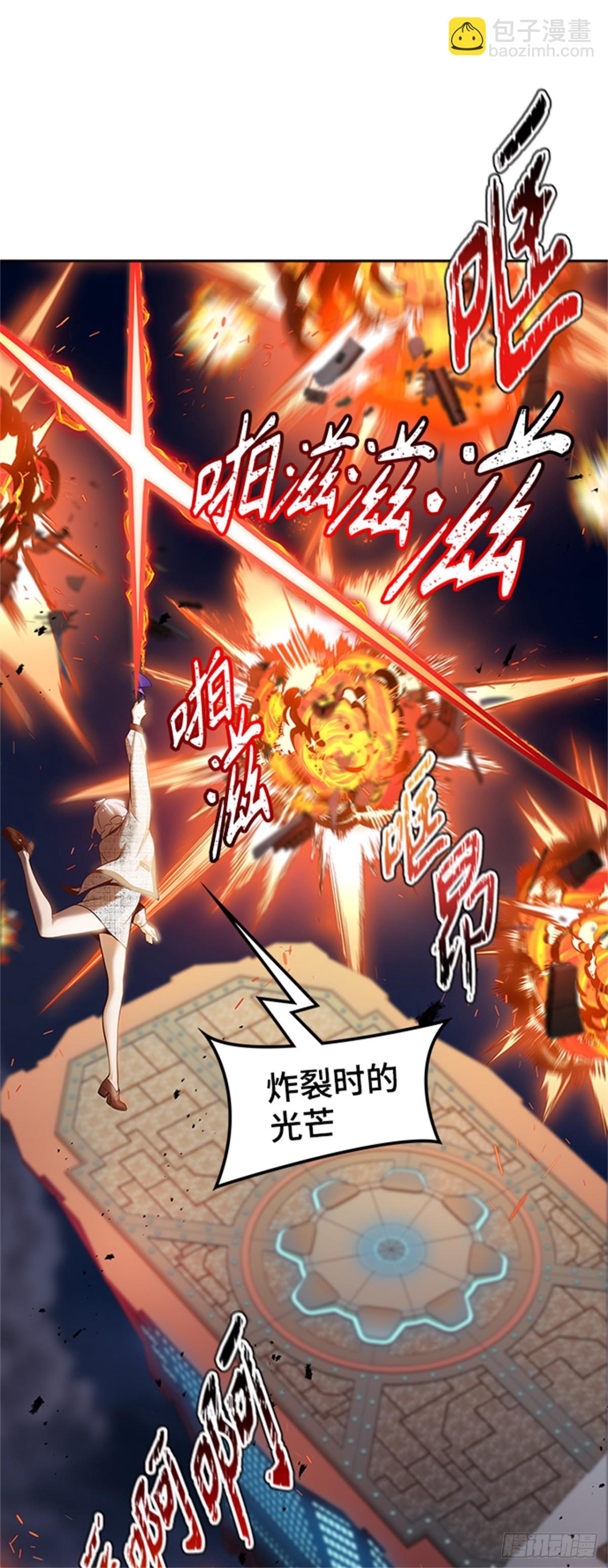 583.古斯特昂的书库（5）(1/3)-第584话