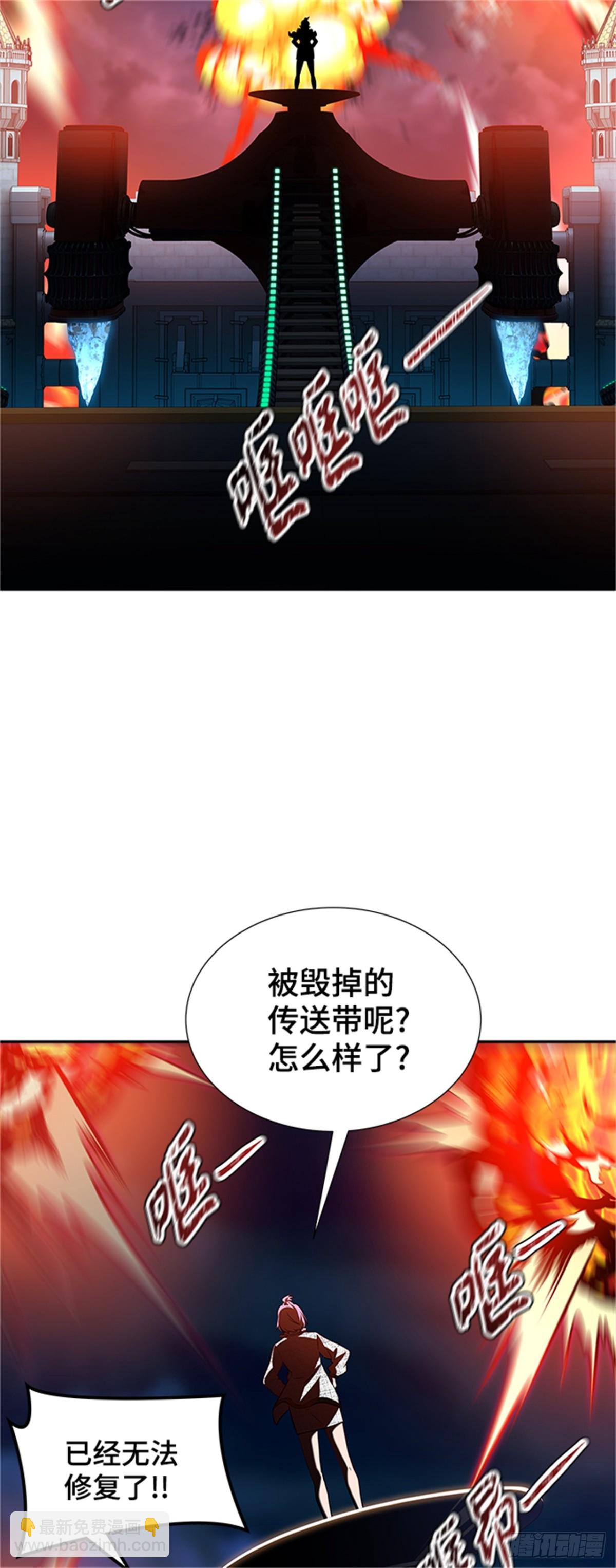 583.古斯特昂的书库（5）(1/3)-第584话