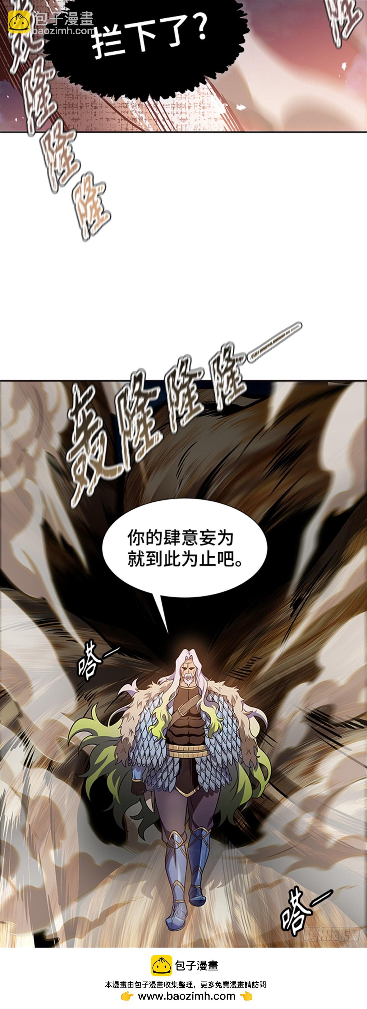 583.古斯特昂的书库（5）(1/3)-第584话