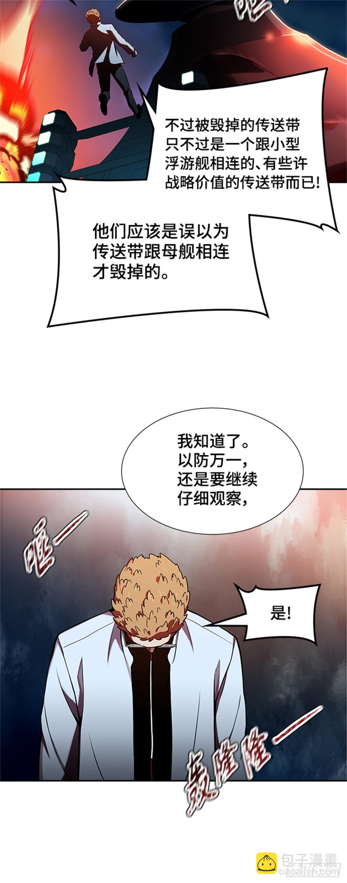 583.古斯特昂的书库（5）(1/3)-第584话