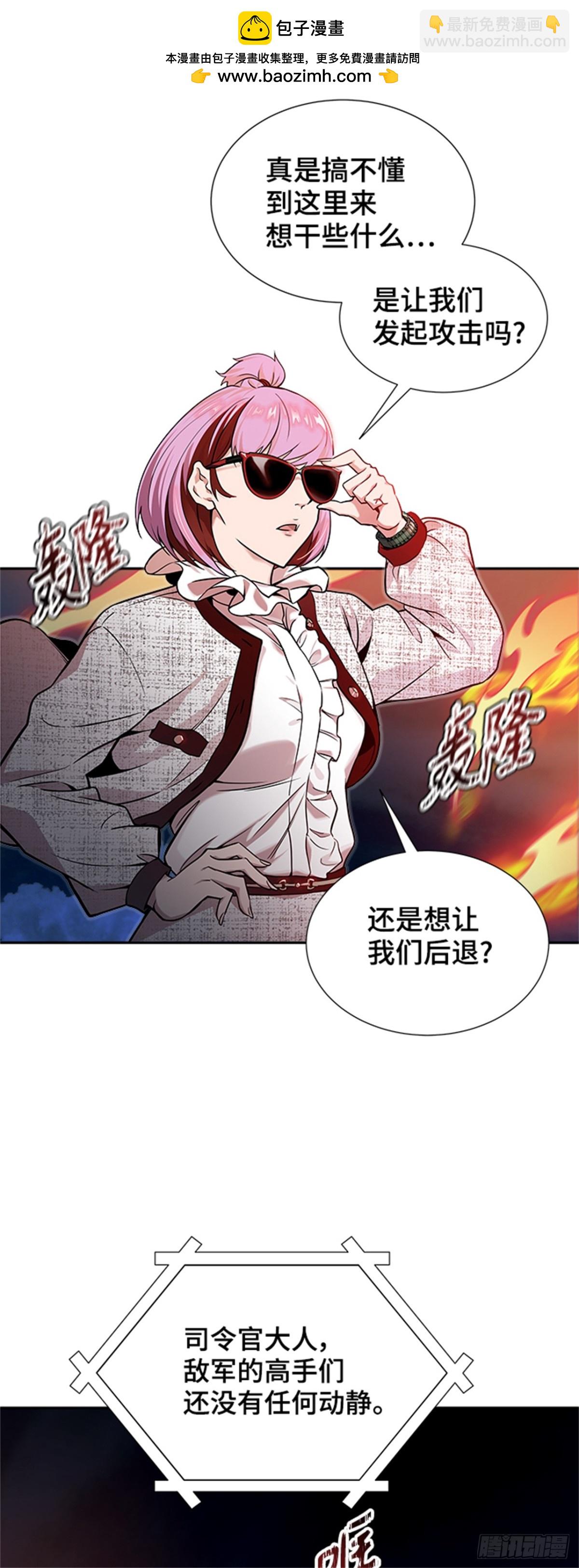 583.古斯特昂的书库（5）(1/3)-第584话