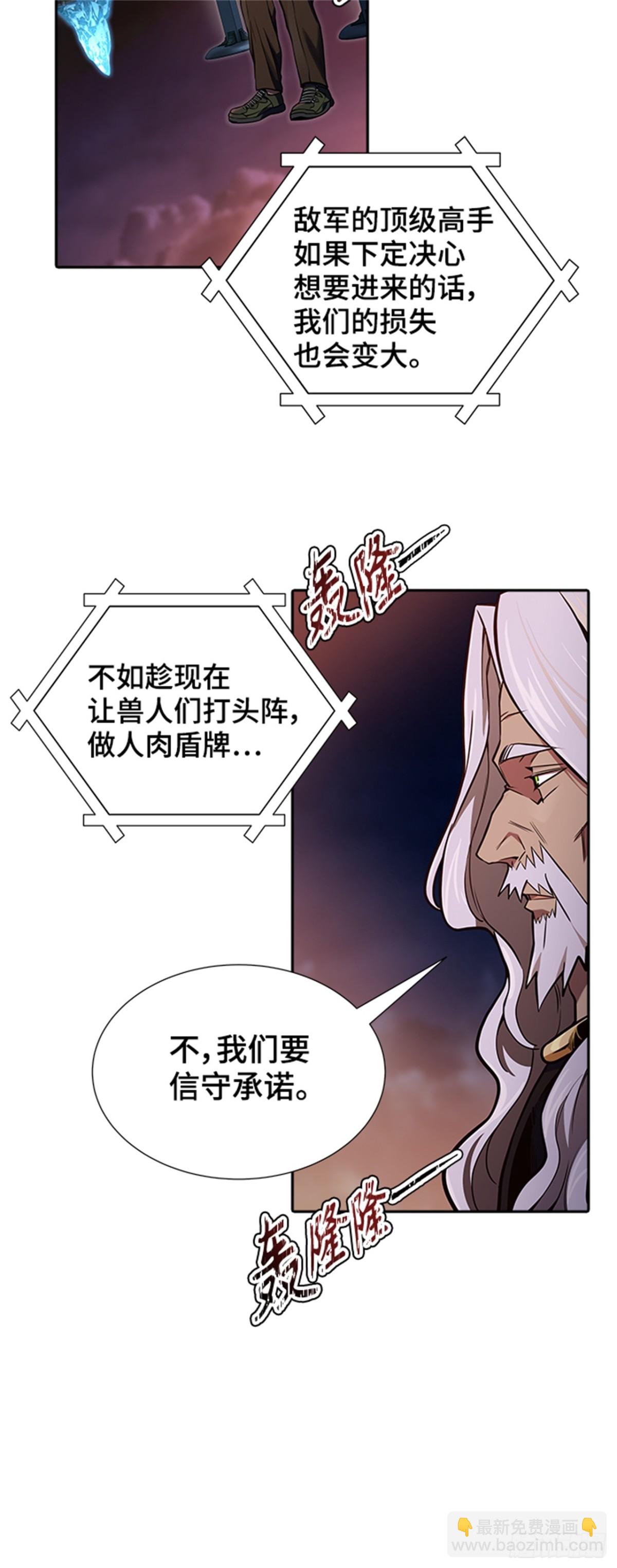 583.古斯特昂的书库（5）(1/3)-第584话