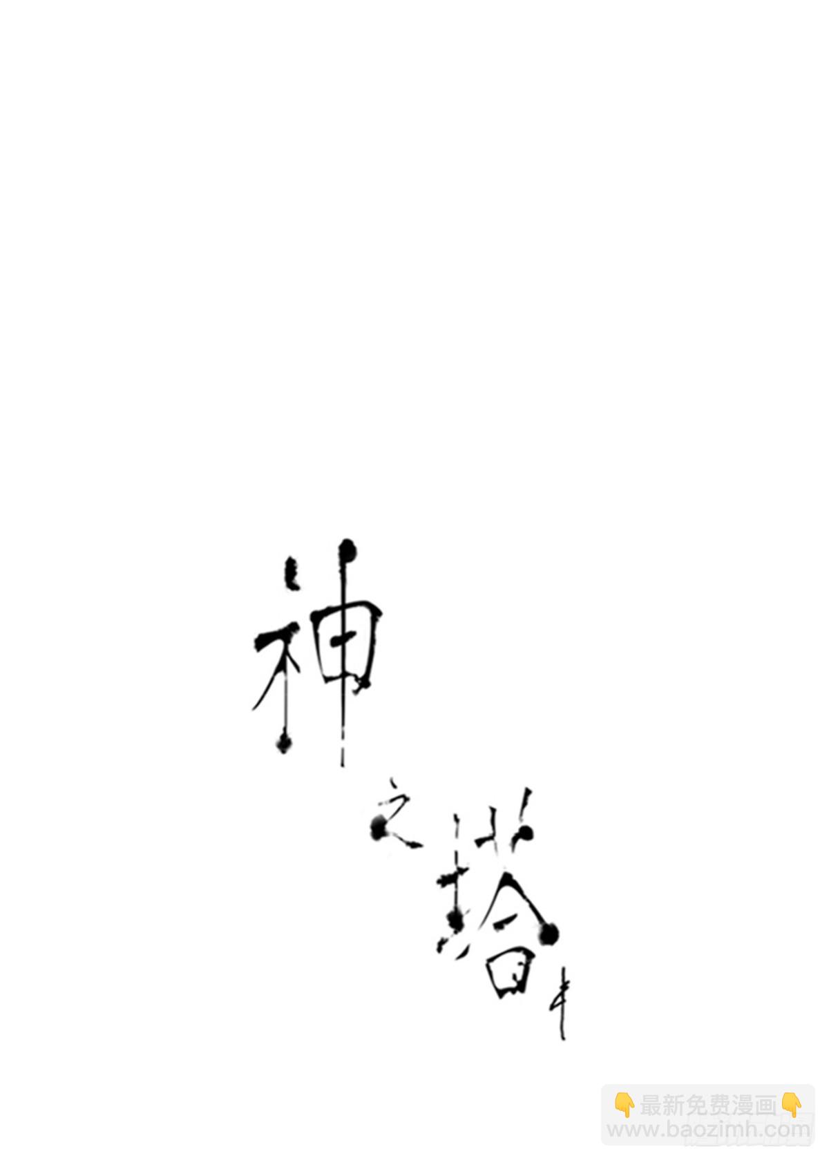 585.古斯特昂的书库（7）(1/3)-第586话