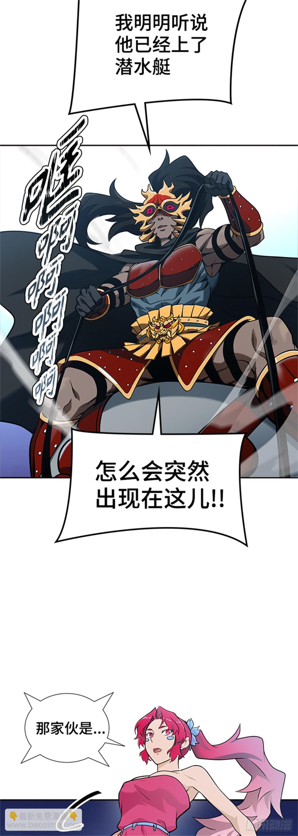 585.古斯特昂的书库（7）(1/3)-第586话