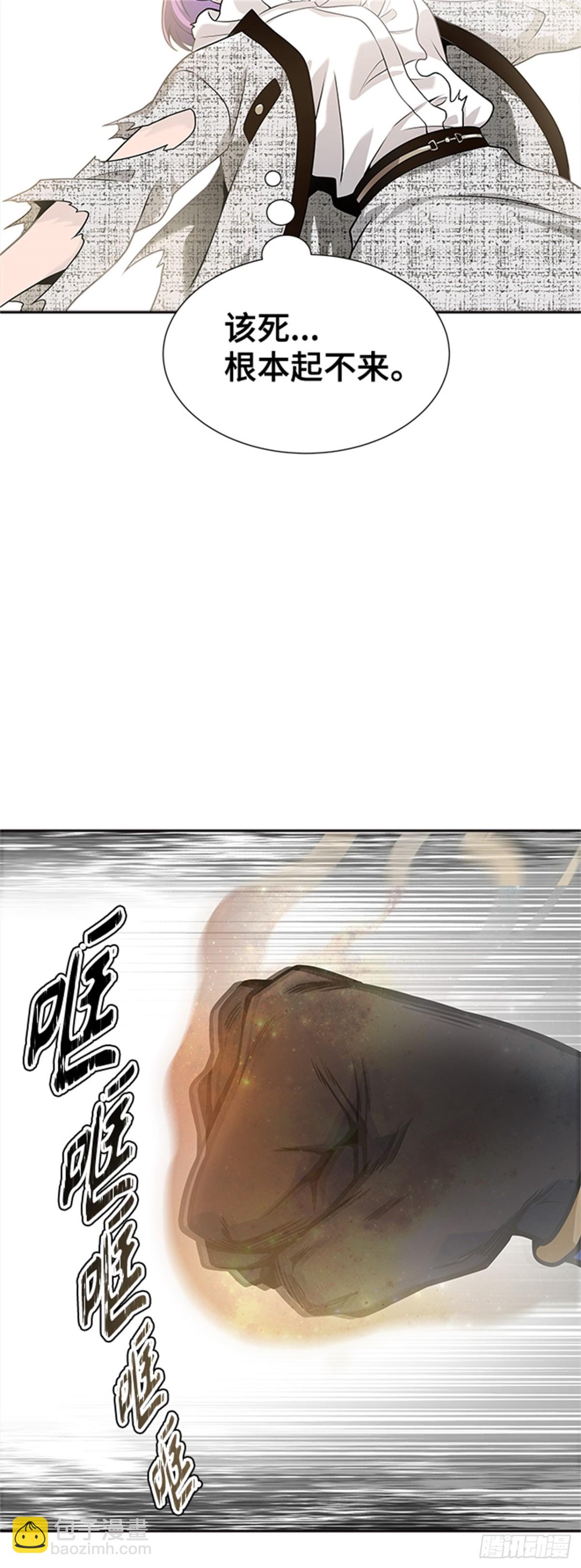 585.古斯特昂的书库（7）(1/3)-第586话