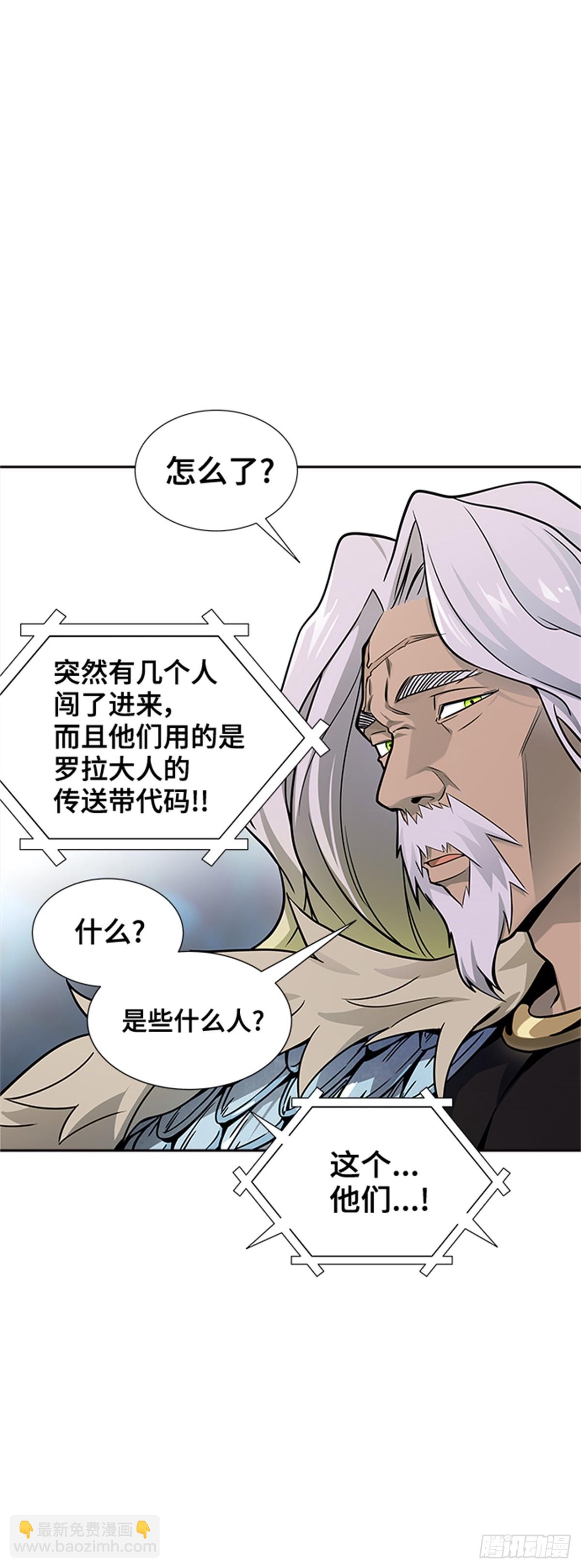 585.古斯特昂的书库（7）(1/3)-第586话