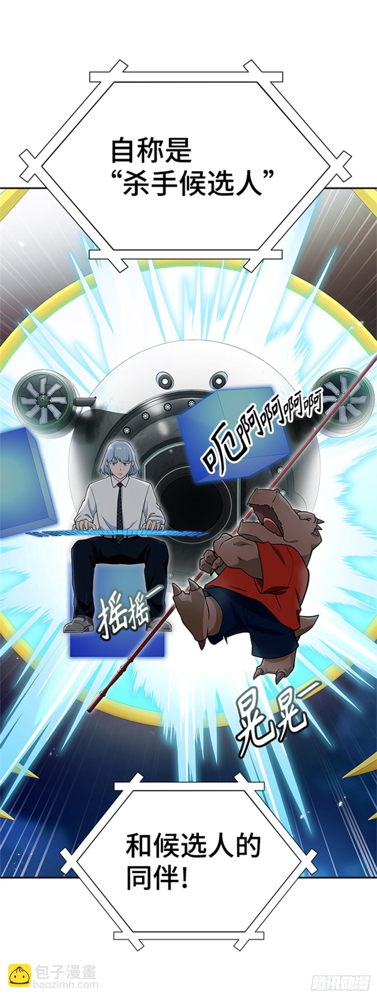 585.古斯特昂的书库（7）(1/3)-第586话