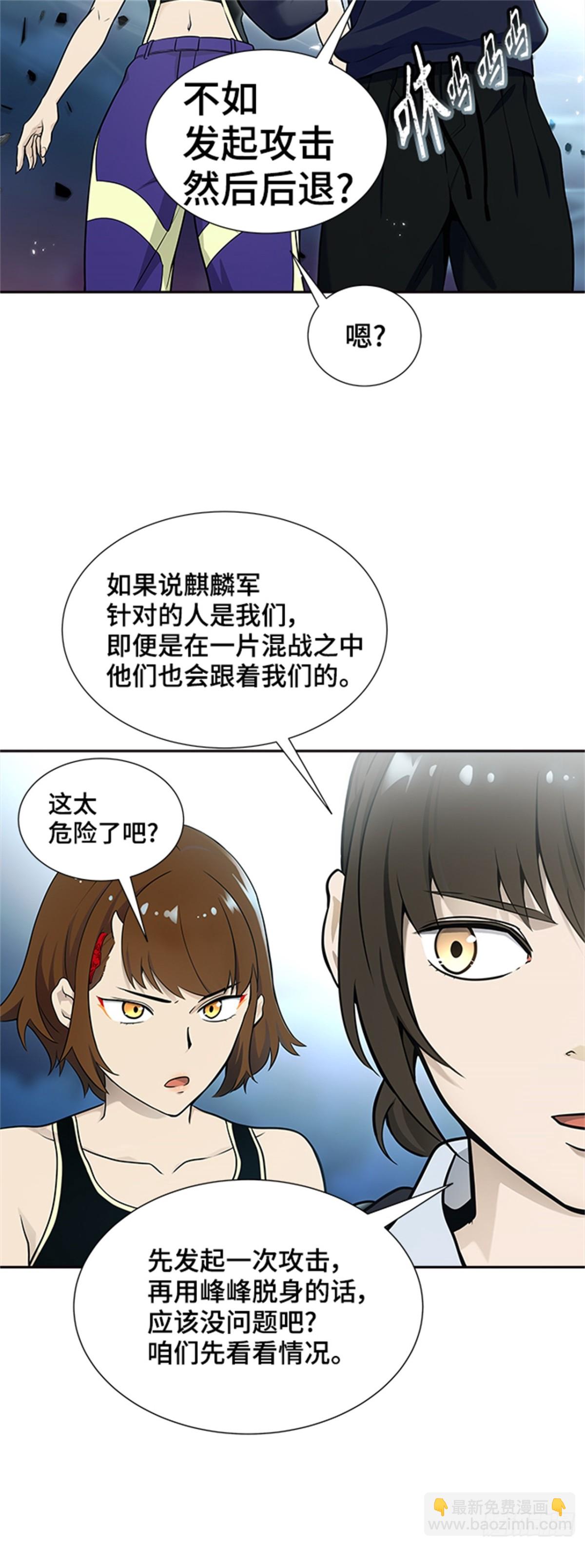 585.古斯特昂的书库（7）(1/3)-第586话