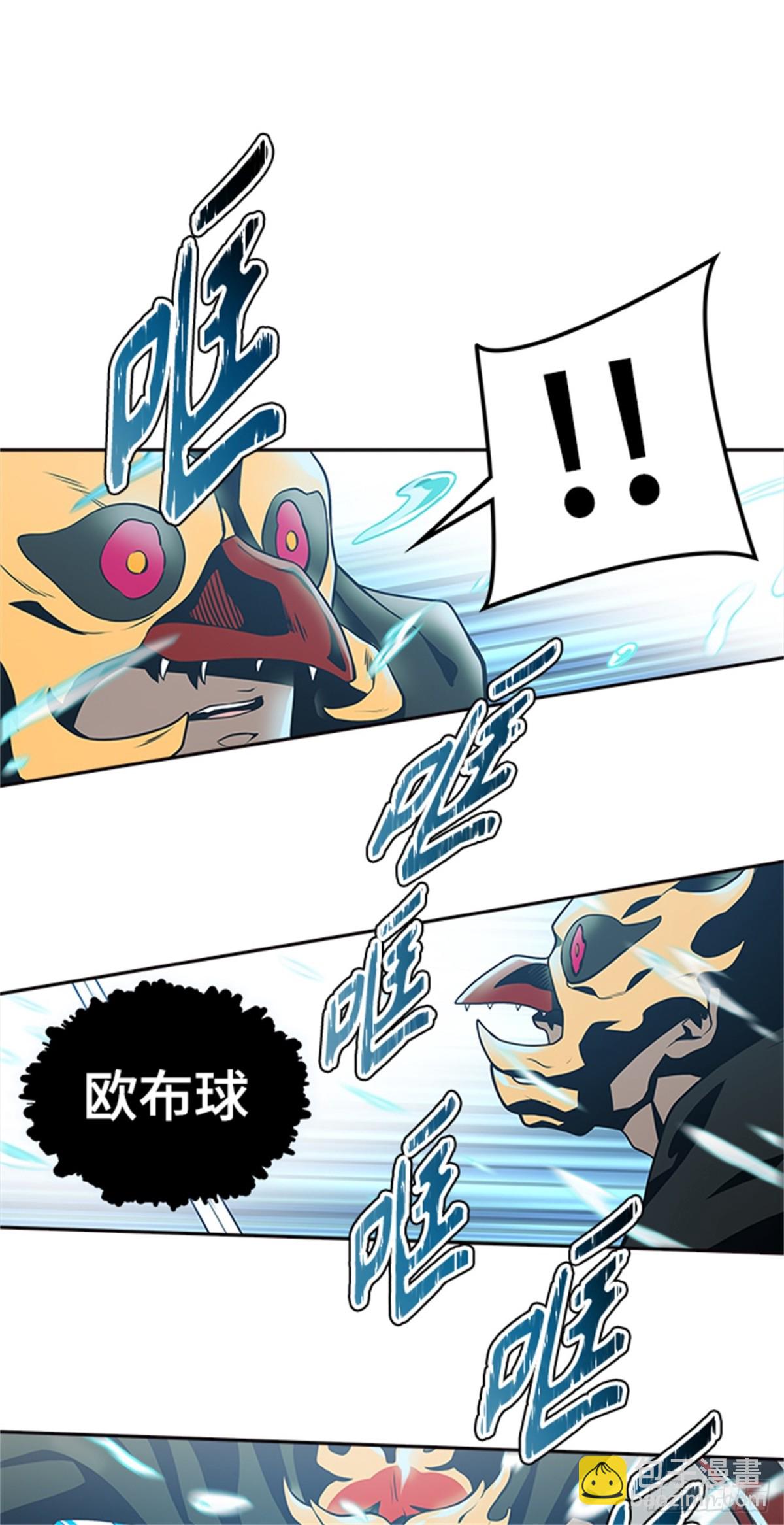585.古斯特昂的书库（7）(1/3)-第586话
