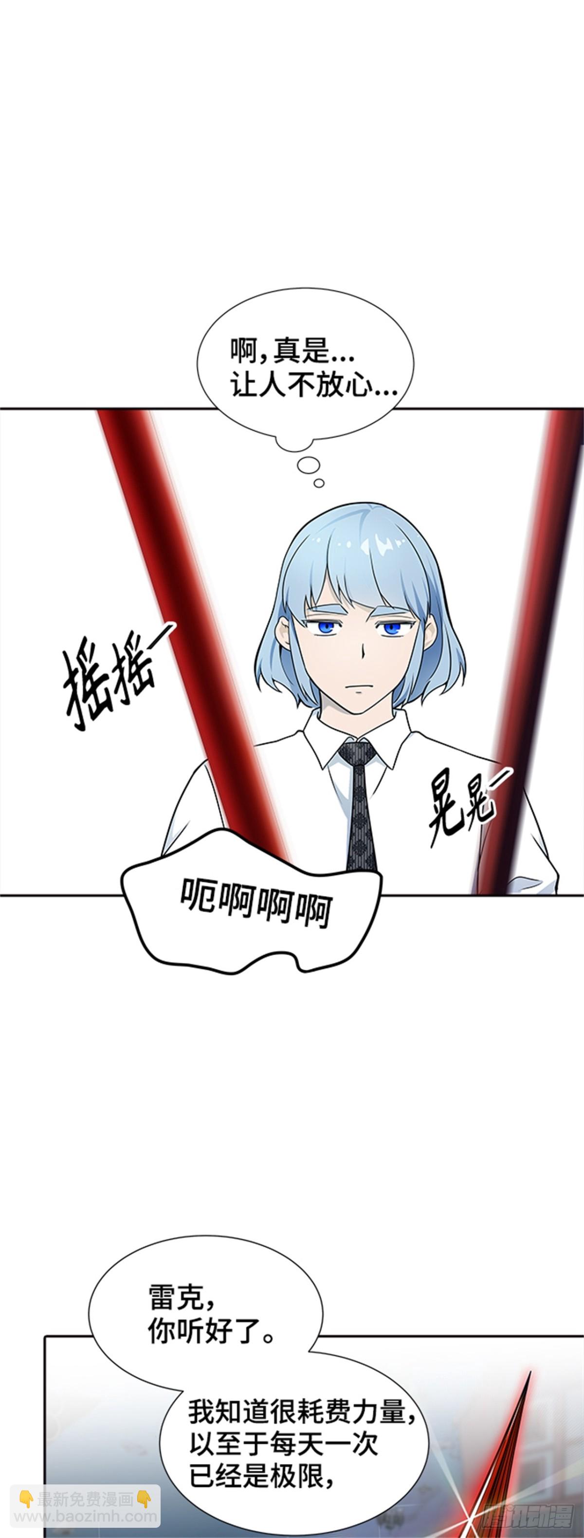 585.古斯特昂的书库（7）(1/3)-第586话
