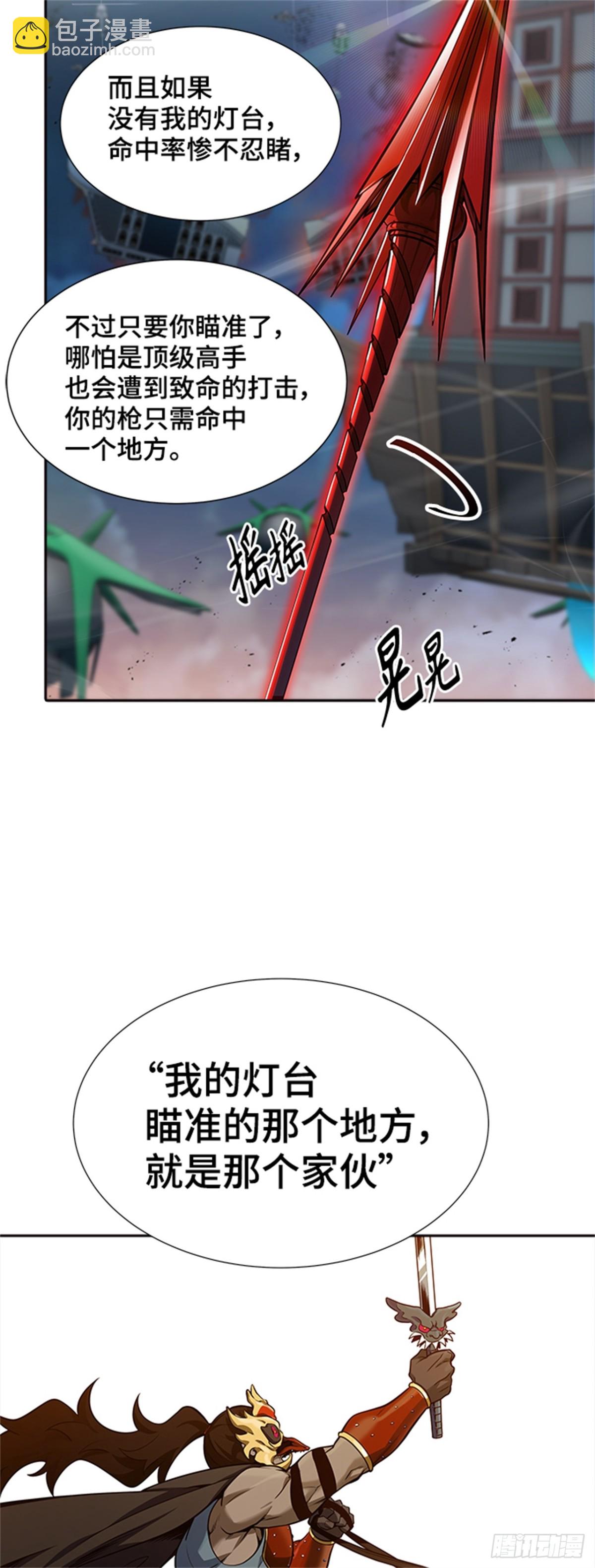 585.古斯特昂的书库（7）(1/3)-第586话
