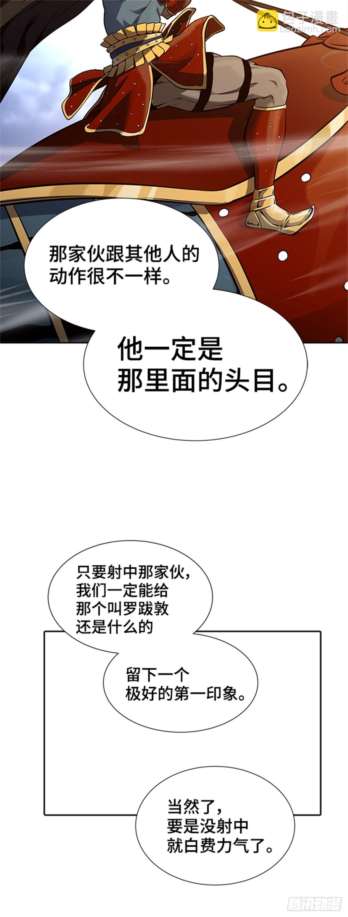 585.古斯特昂的书库（7）(1/3)-第586话