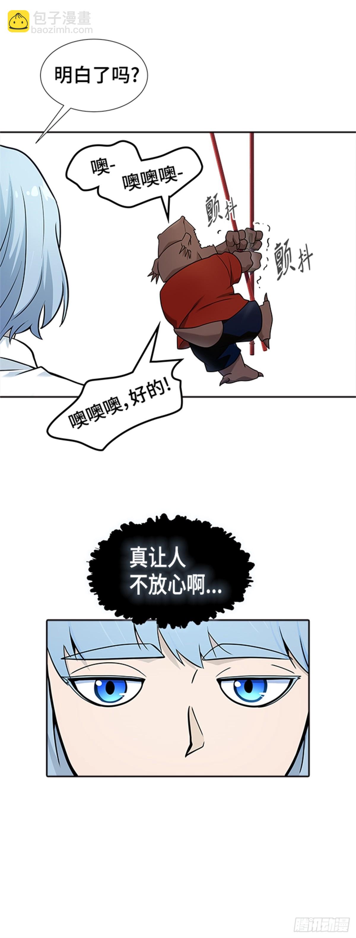 585.古斯特昂的书库（7）(1/3)-第586话