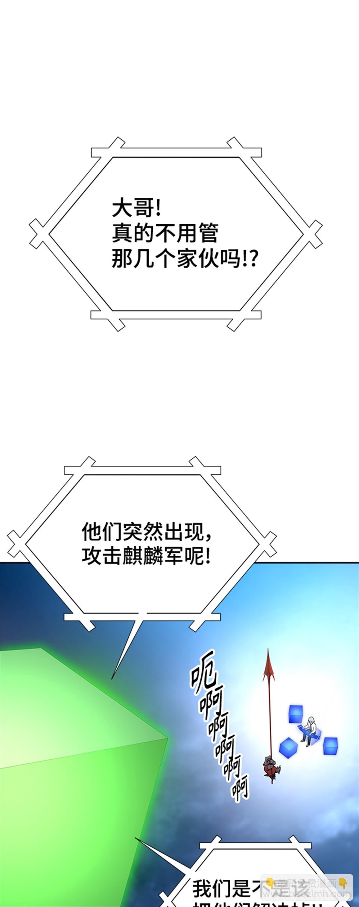 585.古斯特昂的书库（7）(1/3)-第586话