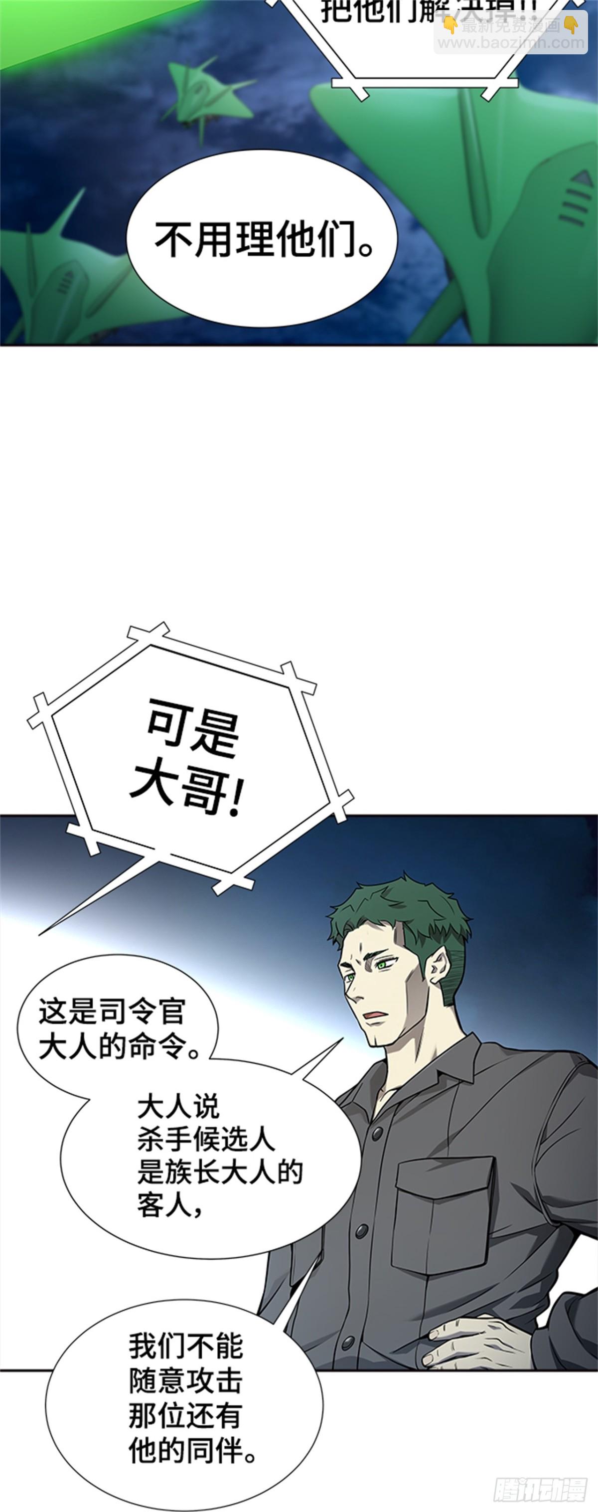 585.古斯特昂的书库（7）(1/3)-第586话