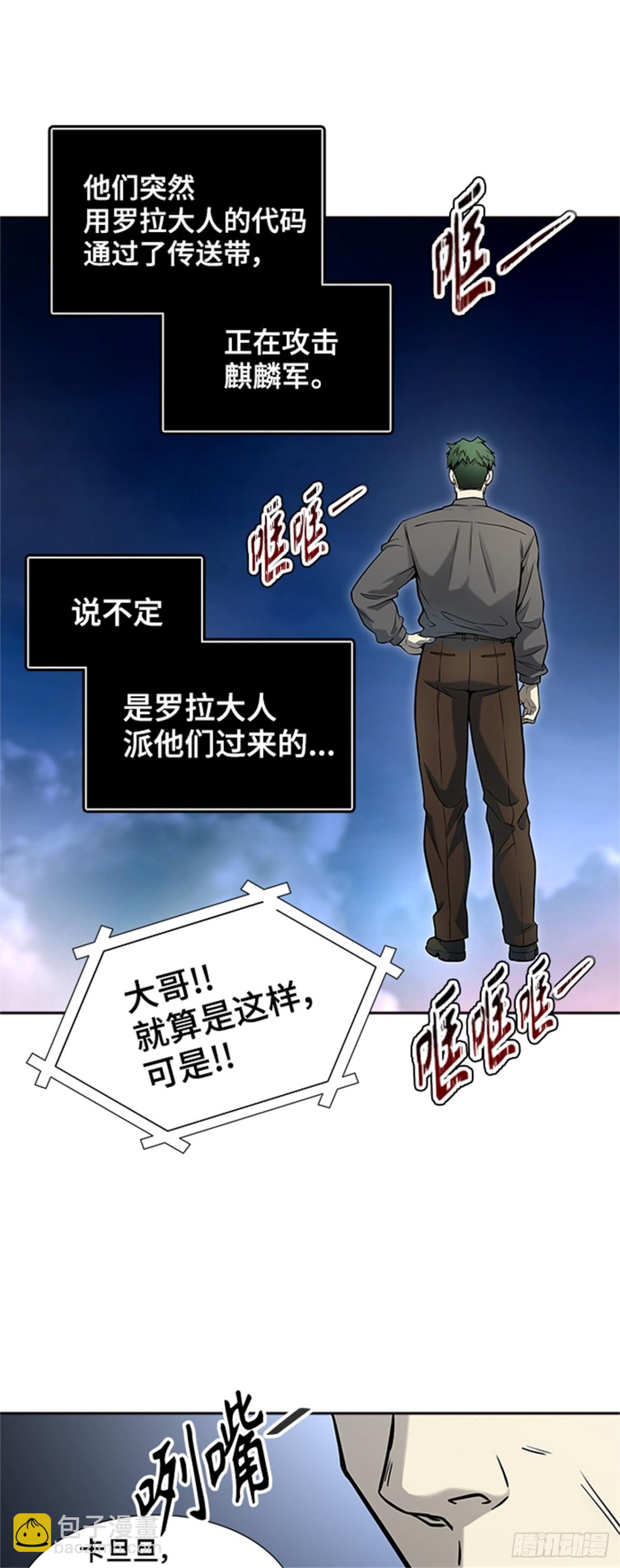 585.古斯特昂的书库（7）(1/3)-第586话