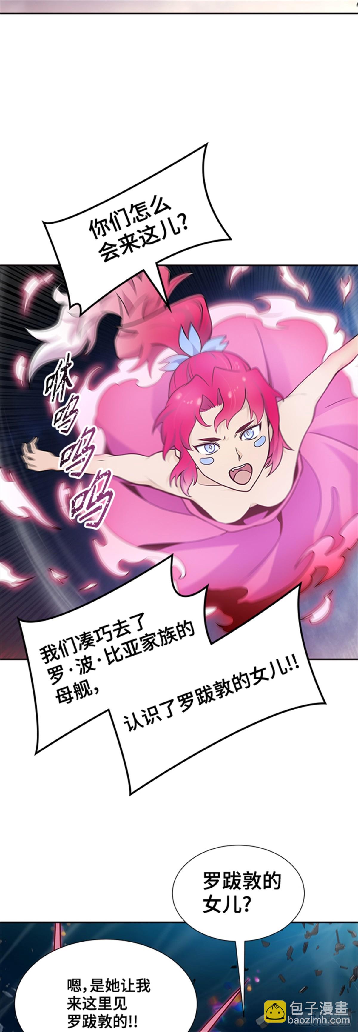 585.古斯特昂的书库（7）(1/3)-第586话