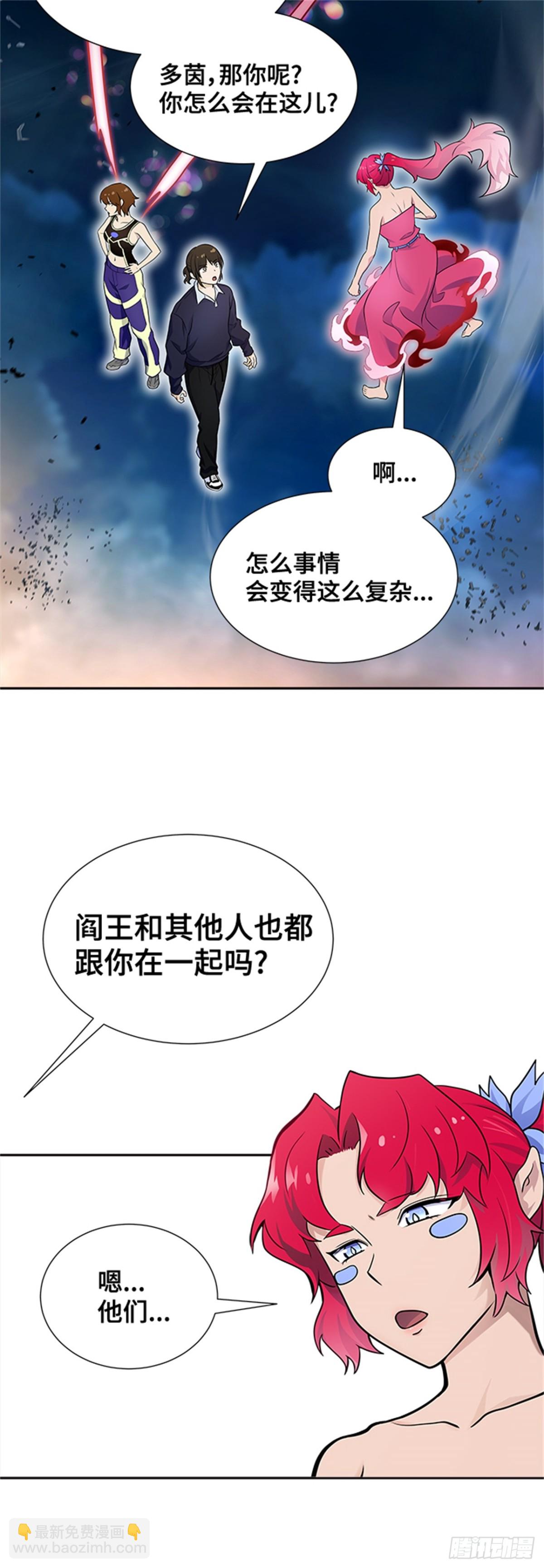 585.古斯特昂的书库（7）(1/3)-第586话