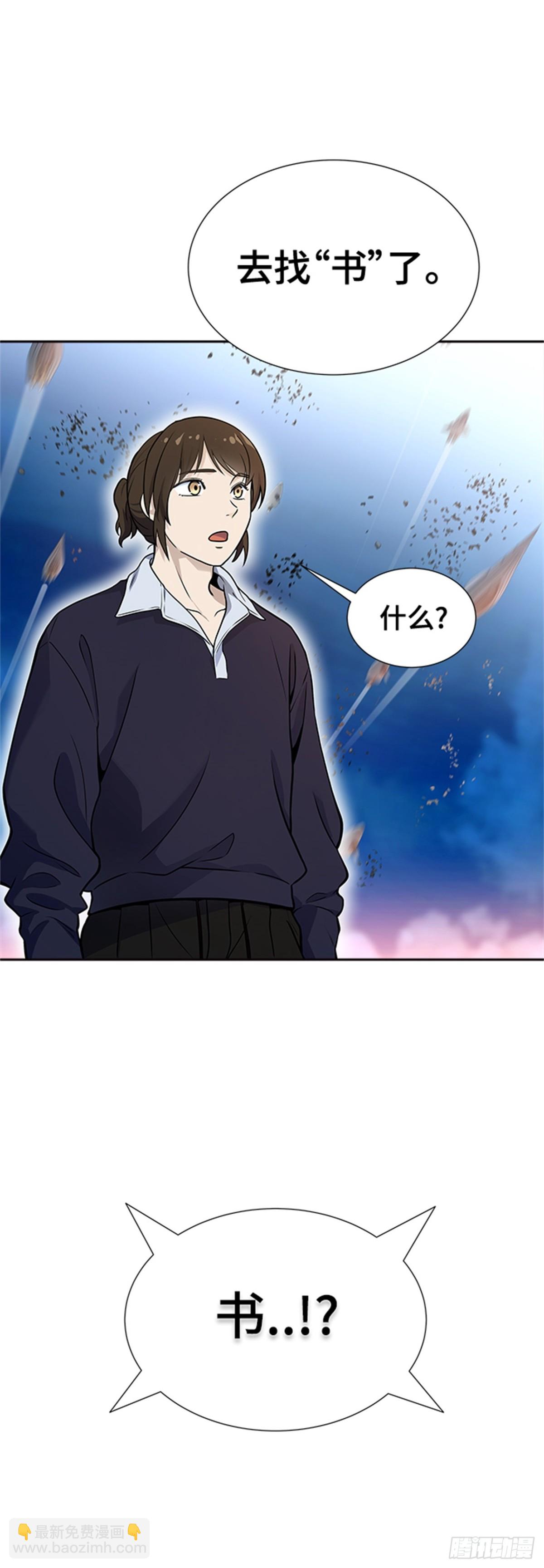 585.古斯特昂的书库（7）(1/3)-第586话