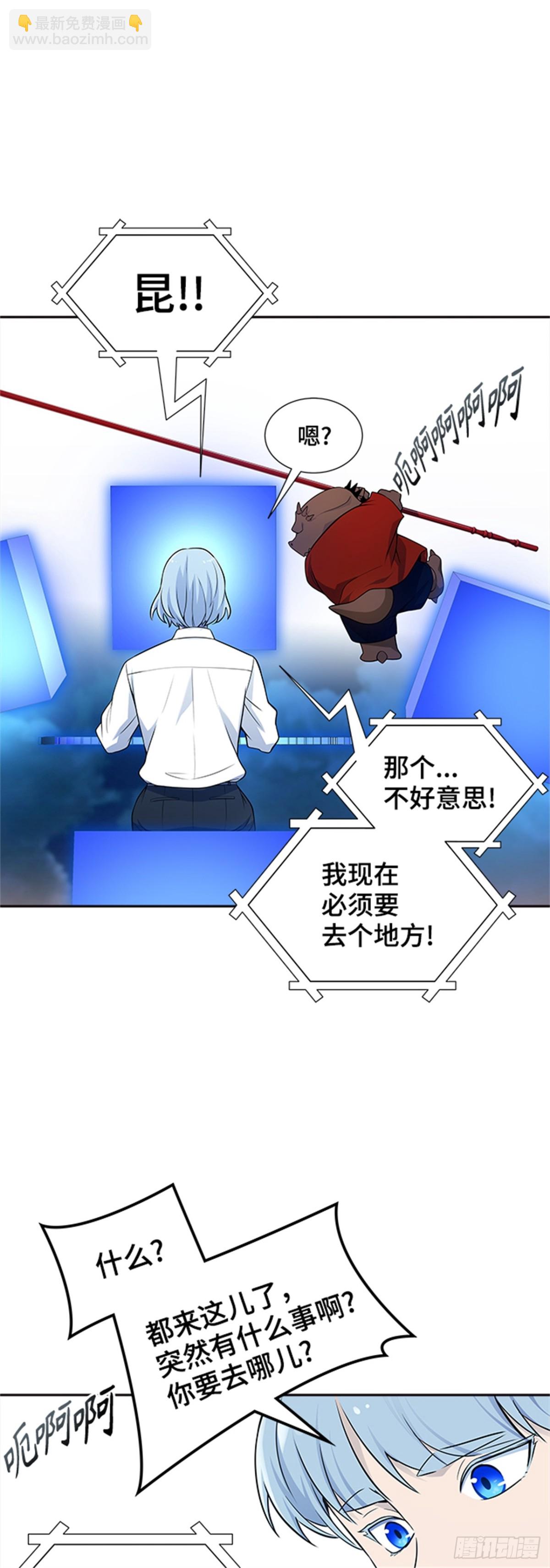 585.古斯特昂的书库（7）(1/3)-第586话