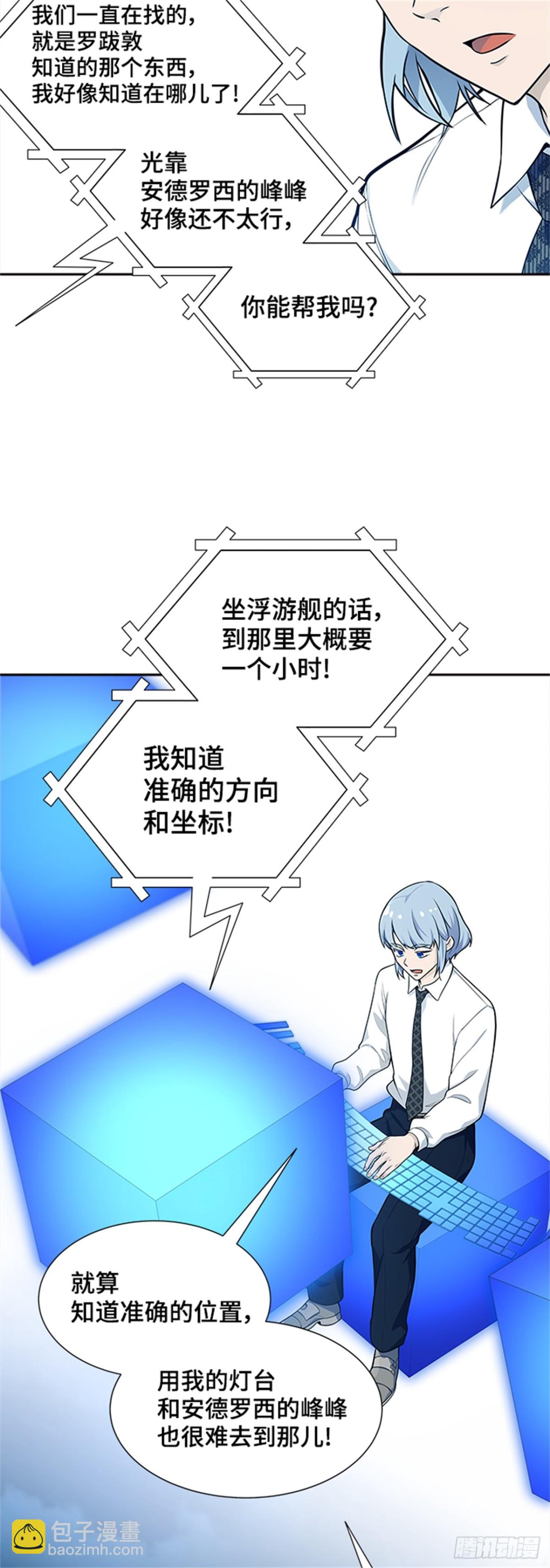 585.古斯特昂的书库（7）(1/3)-第586话