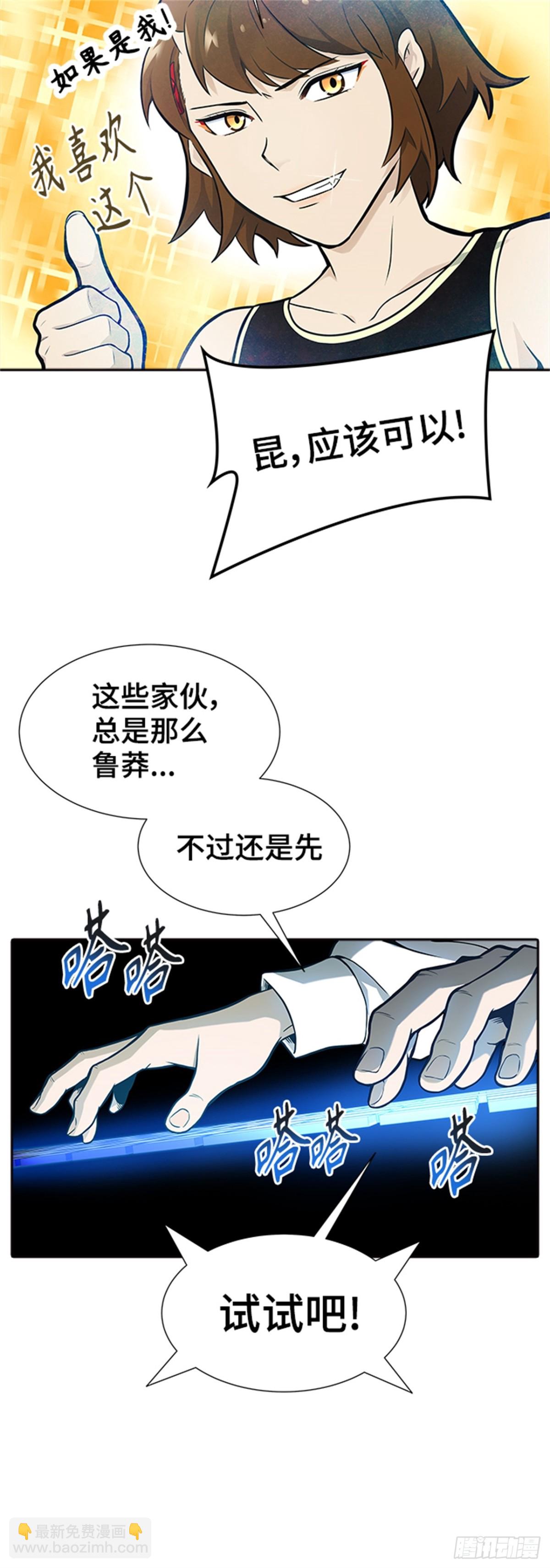 585.古斯特昂的书库（7）(1/3)-第586话