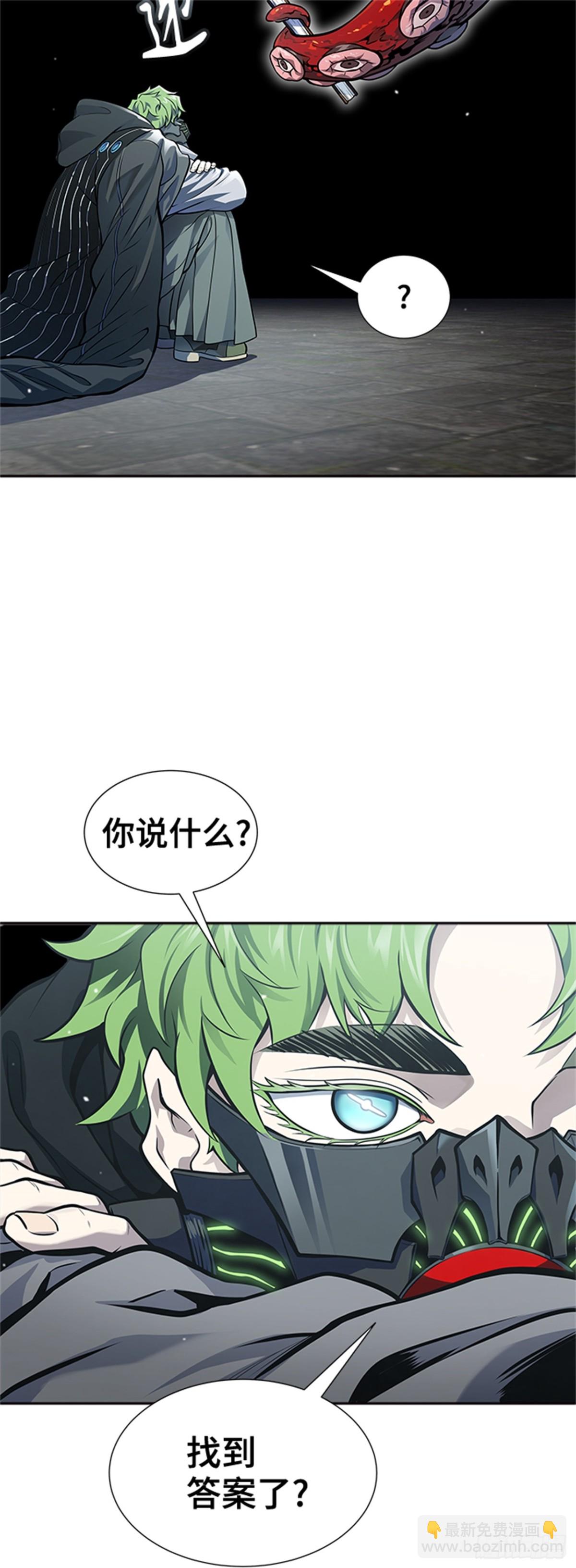 585.古斯特昂的书库（7）(1/3)-第586话