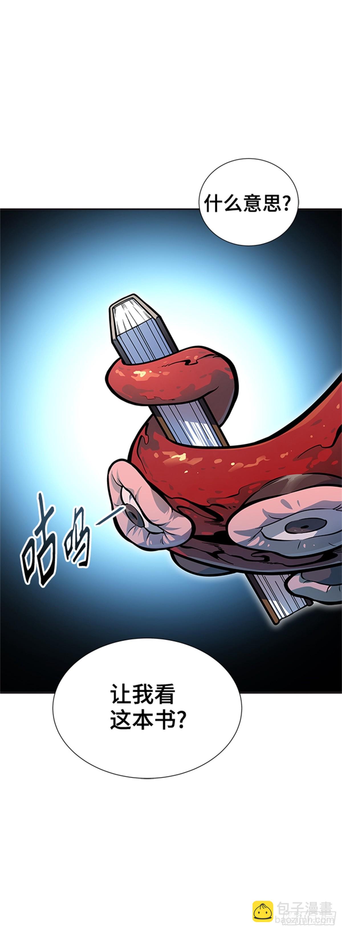 585.古斯特昂的书库（7）(1/3)-第586话
