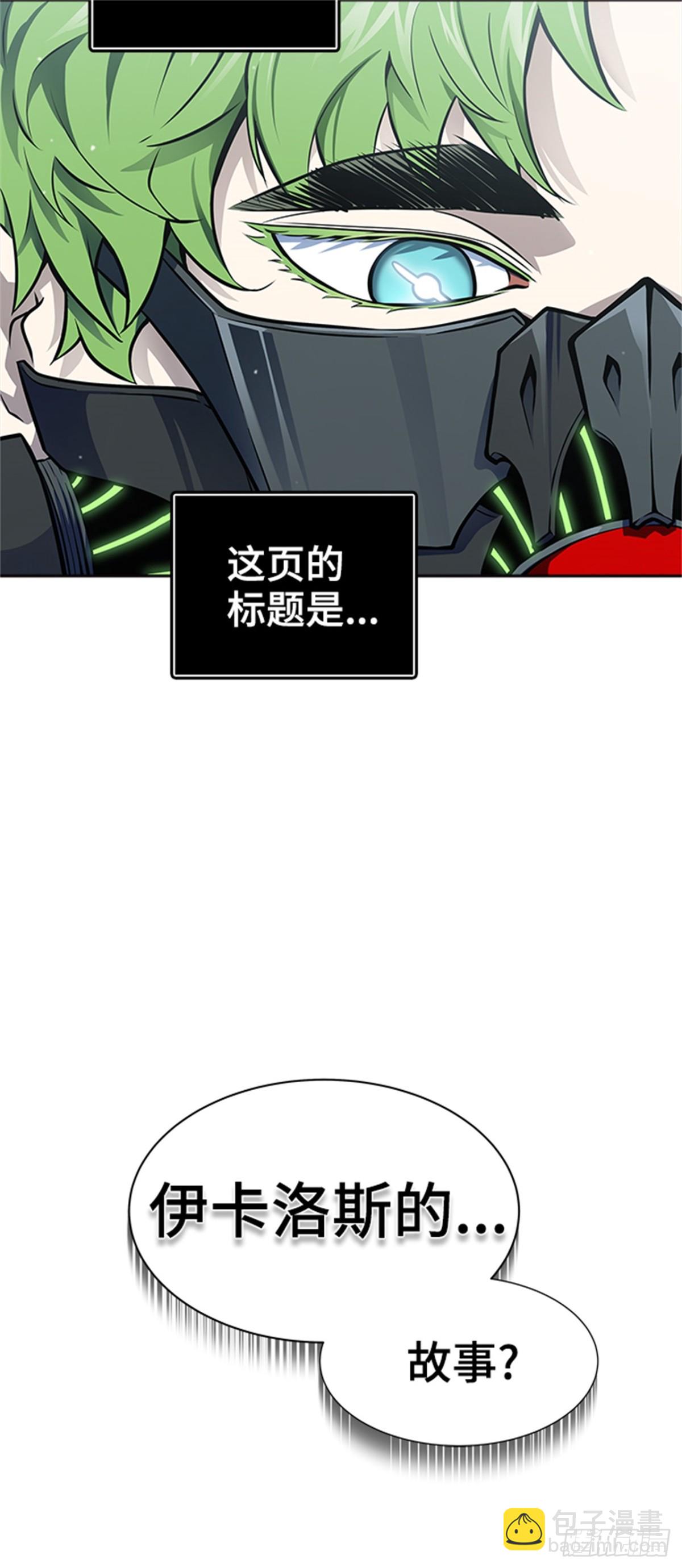585.古斯特昂的书库（7）(1/3)-第586话