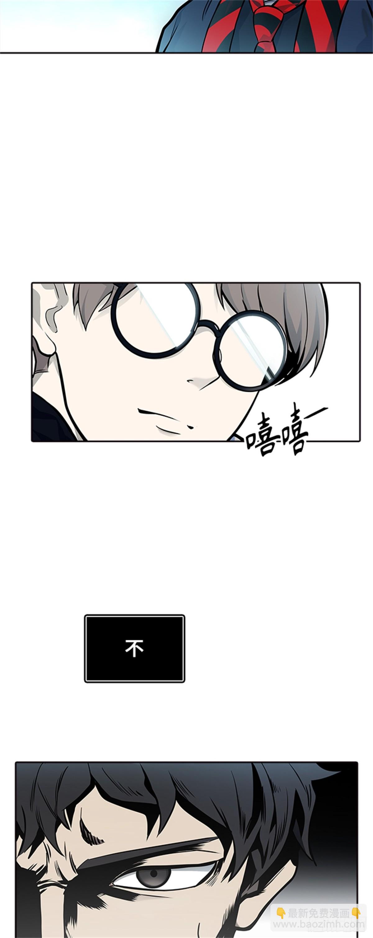 587.夏镇成VS杜玛（2）(1/2)-第588话
