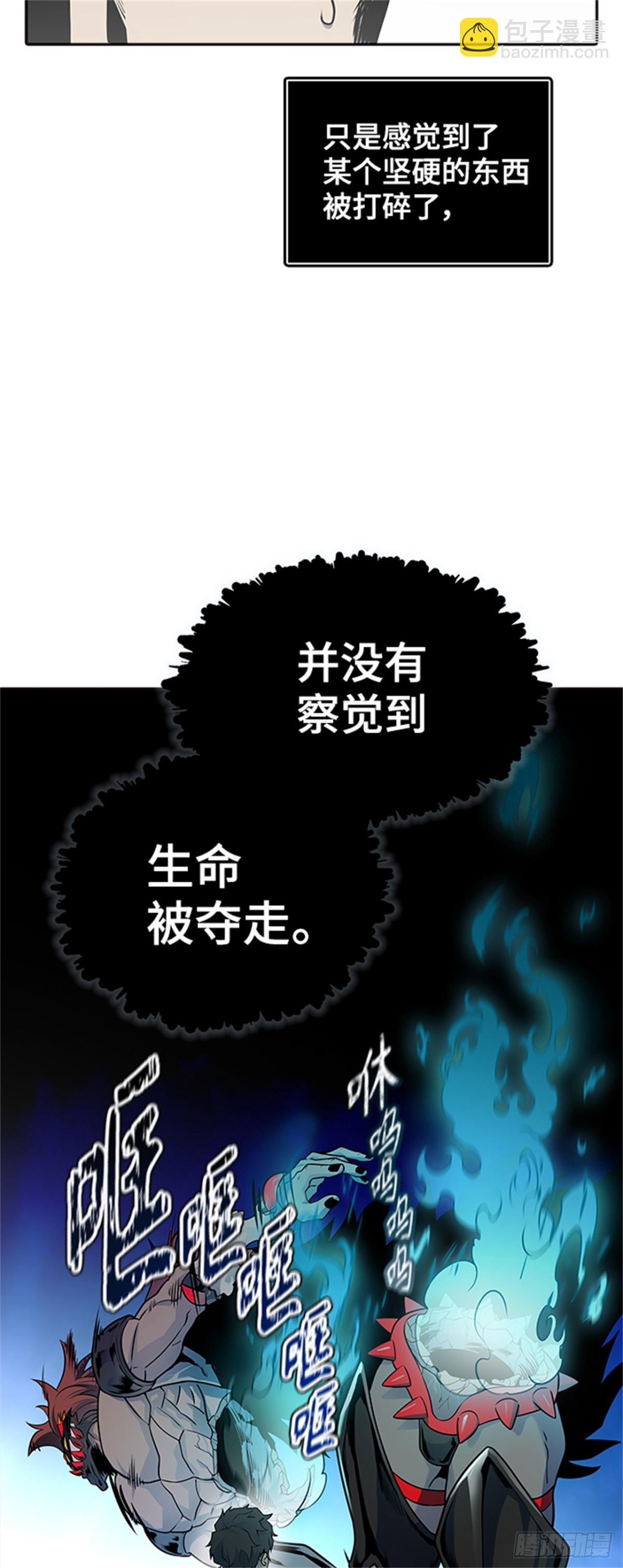 587.夏镇成VS杜玛（2）(1/2)-第588话