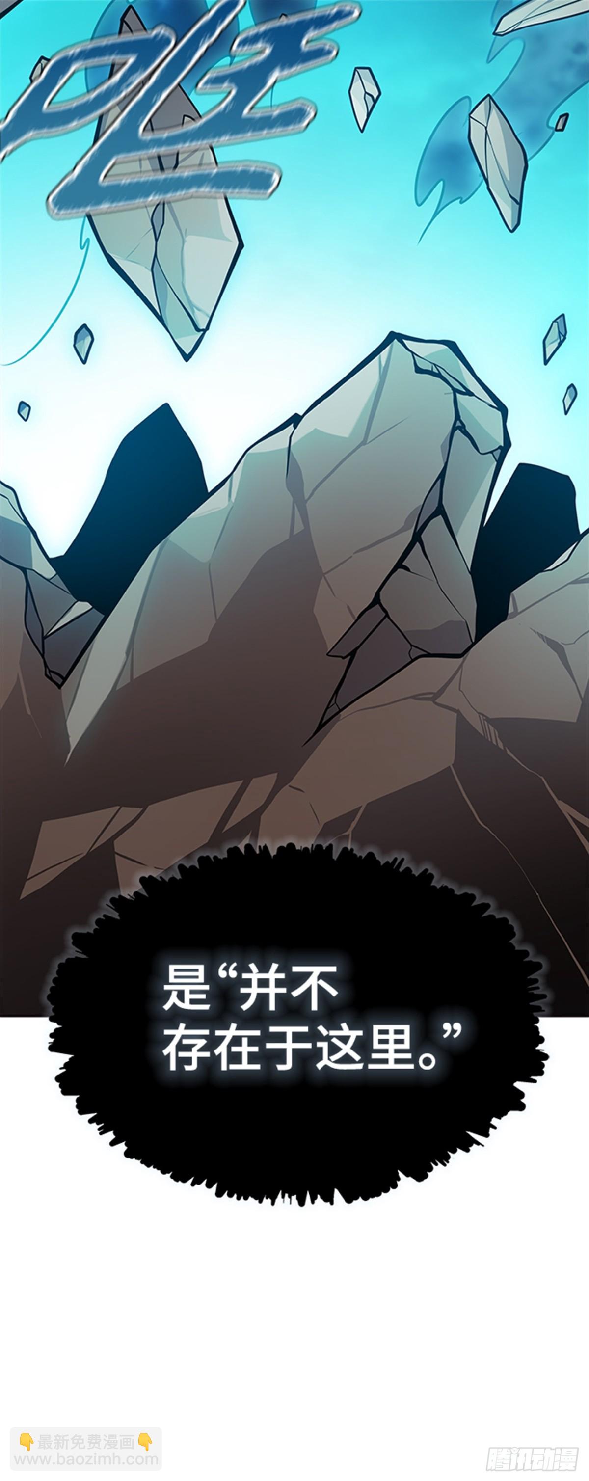 587.夏镇成VS杜玛（2）(1/2)-第588话