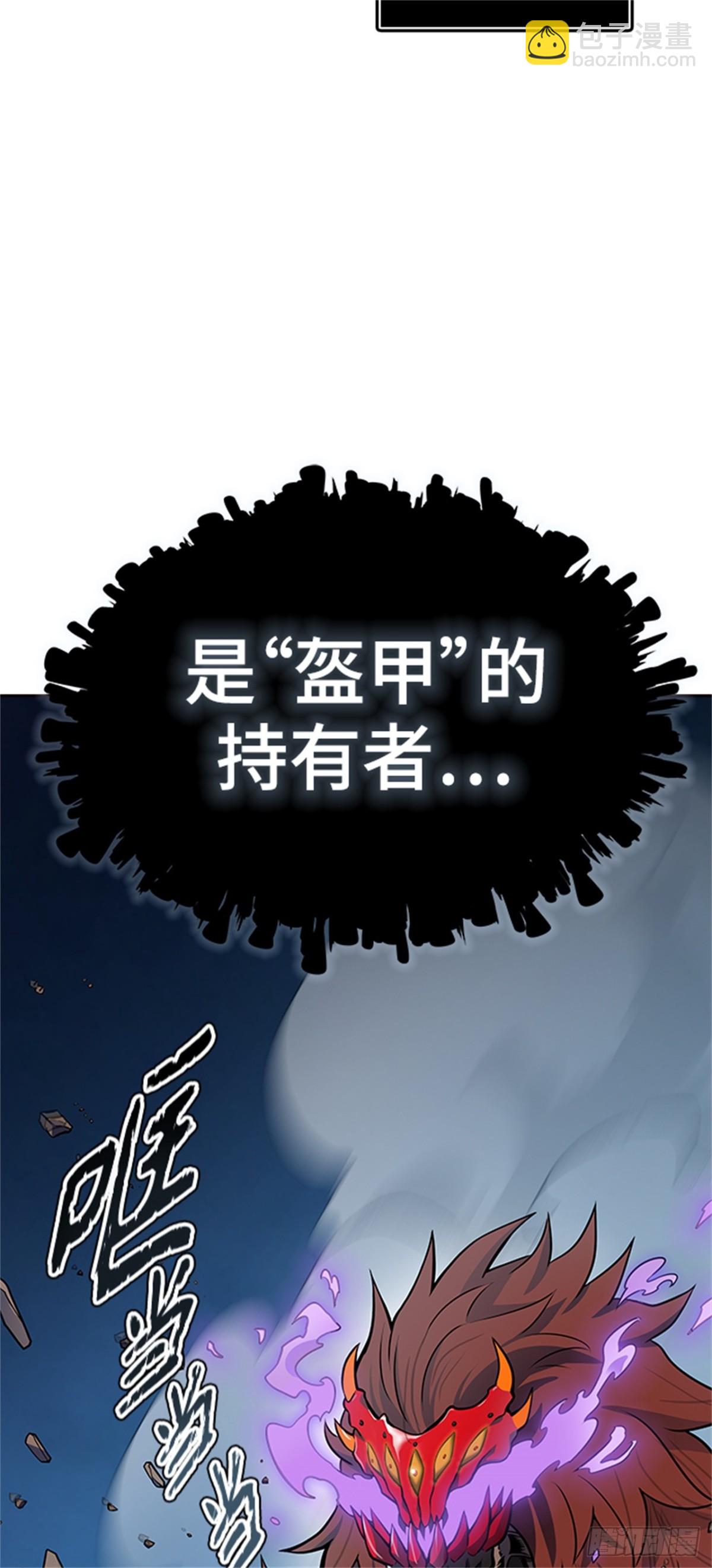 587.夏镇成VS杜玛（2）(1/2)-第588话