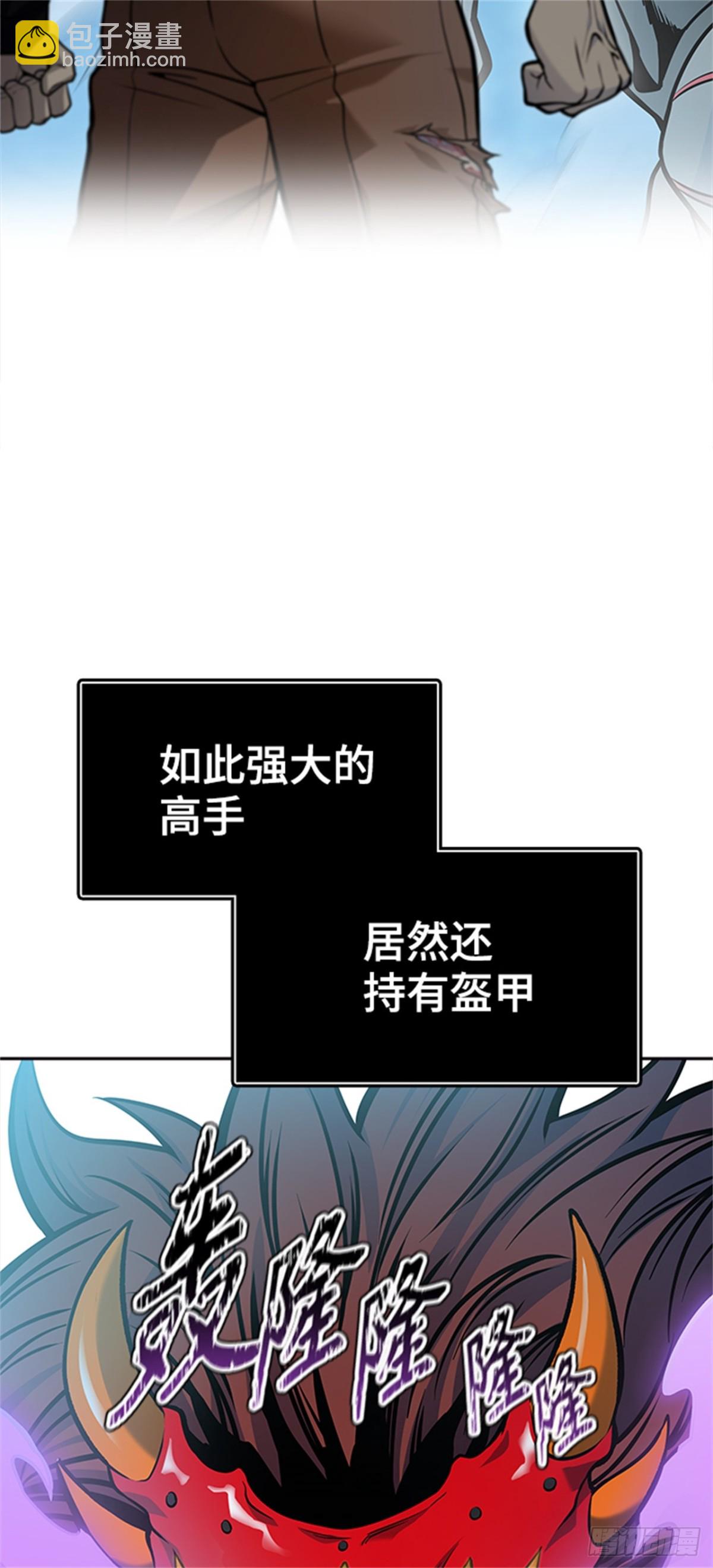587.夏镇成VS杜玛（2）(1/2)-第588话