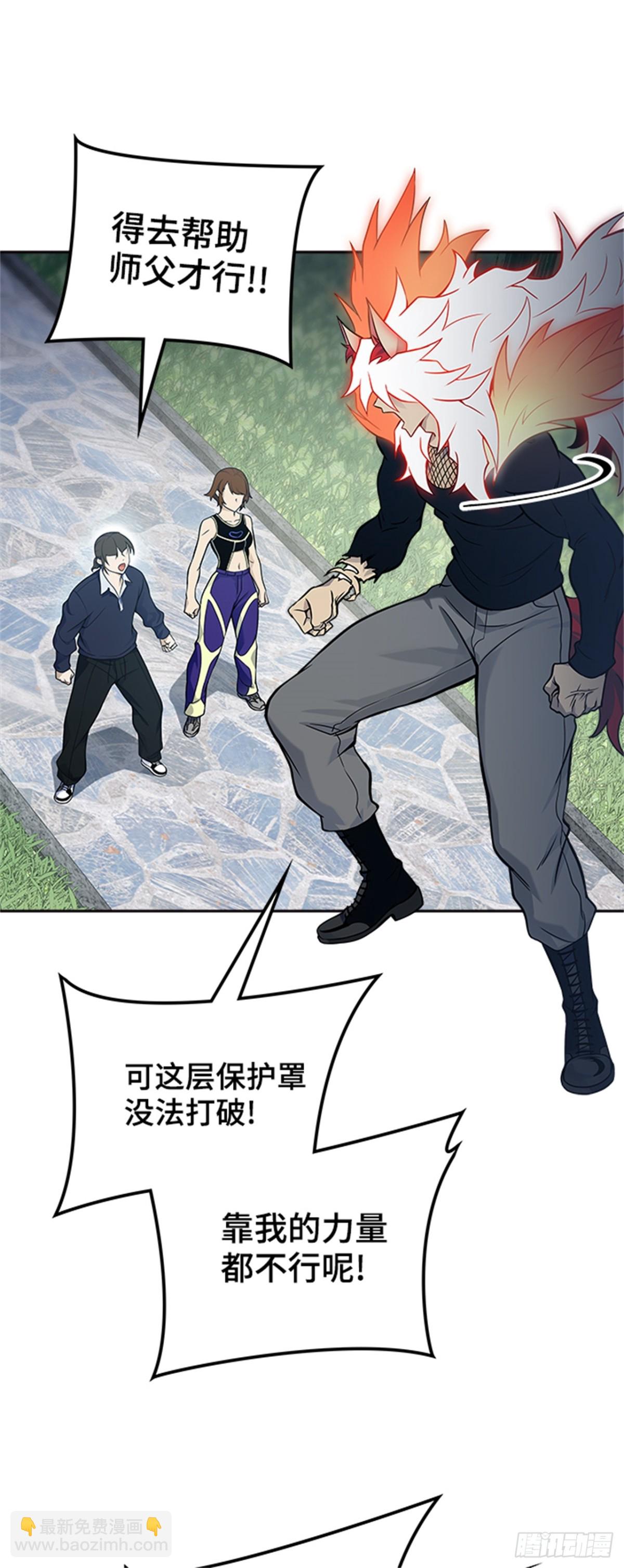 587.夏镇成VS杜玛（2）(1/2)-第588话