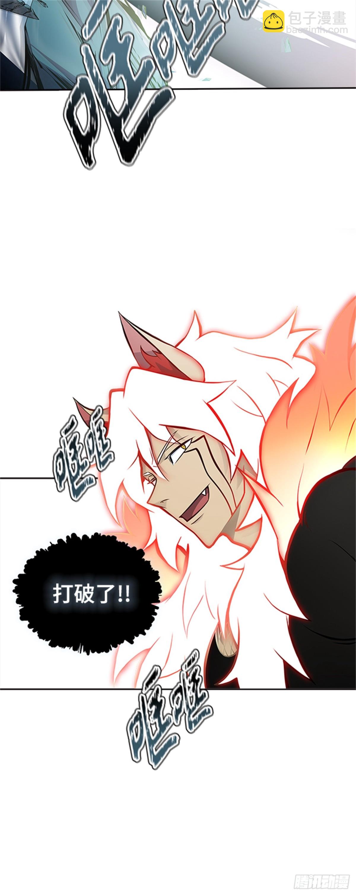 587.夏镇成VS杜玛（2）(1/2)-第588话
