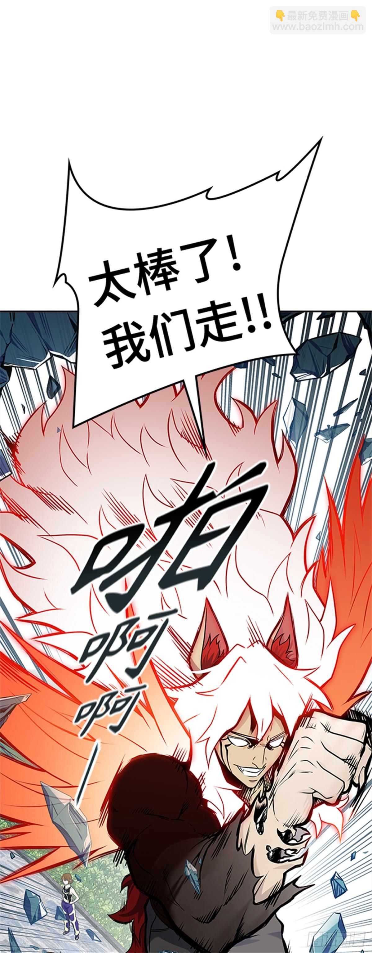 587.夏镇成VS杜玛（2）(1/2)-第588话