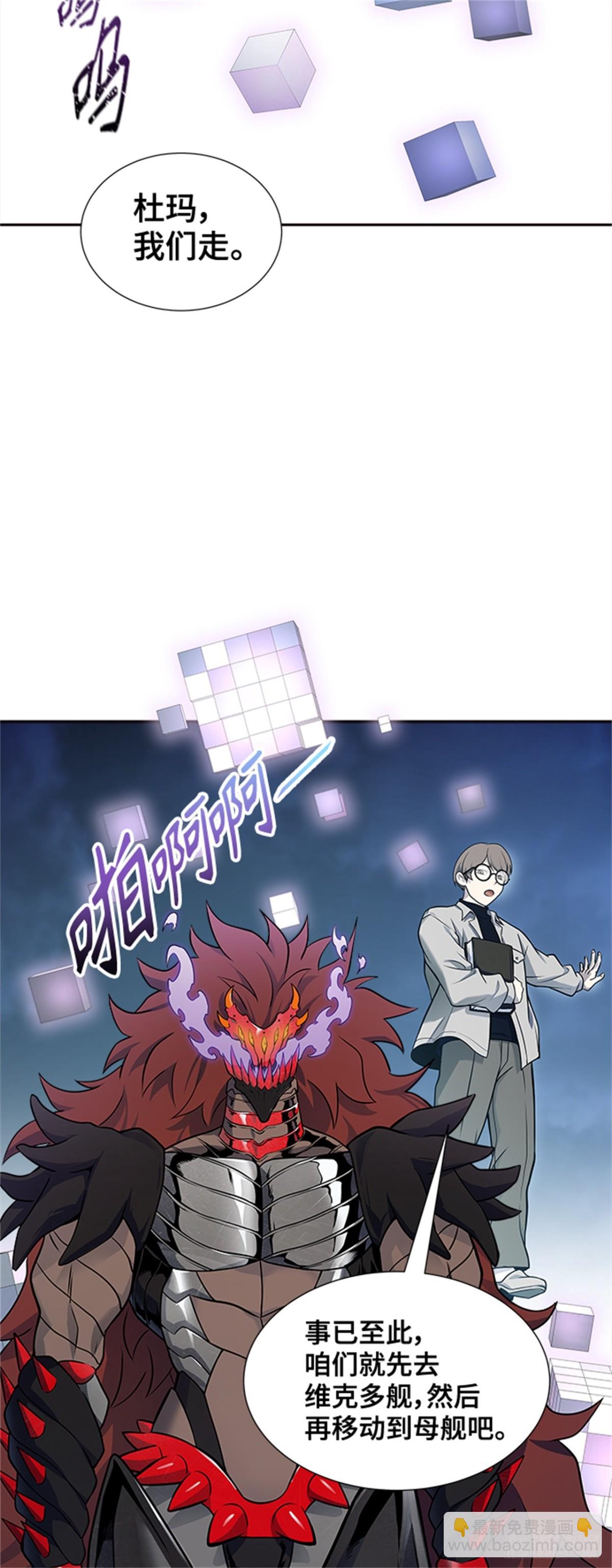 587.夏镇成VS杜玛（2）(1/2)-第588话