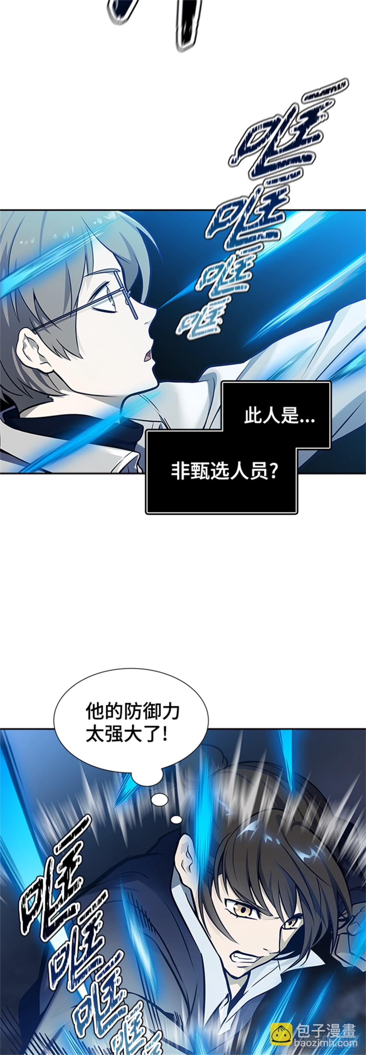 587.夏镇成VS杜玛（2）(1/2)-第588话